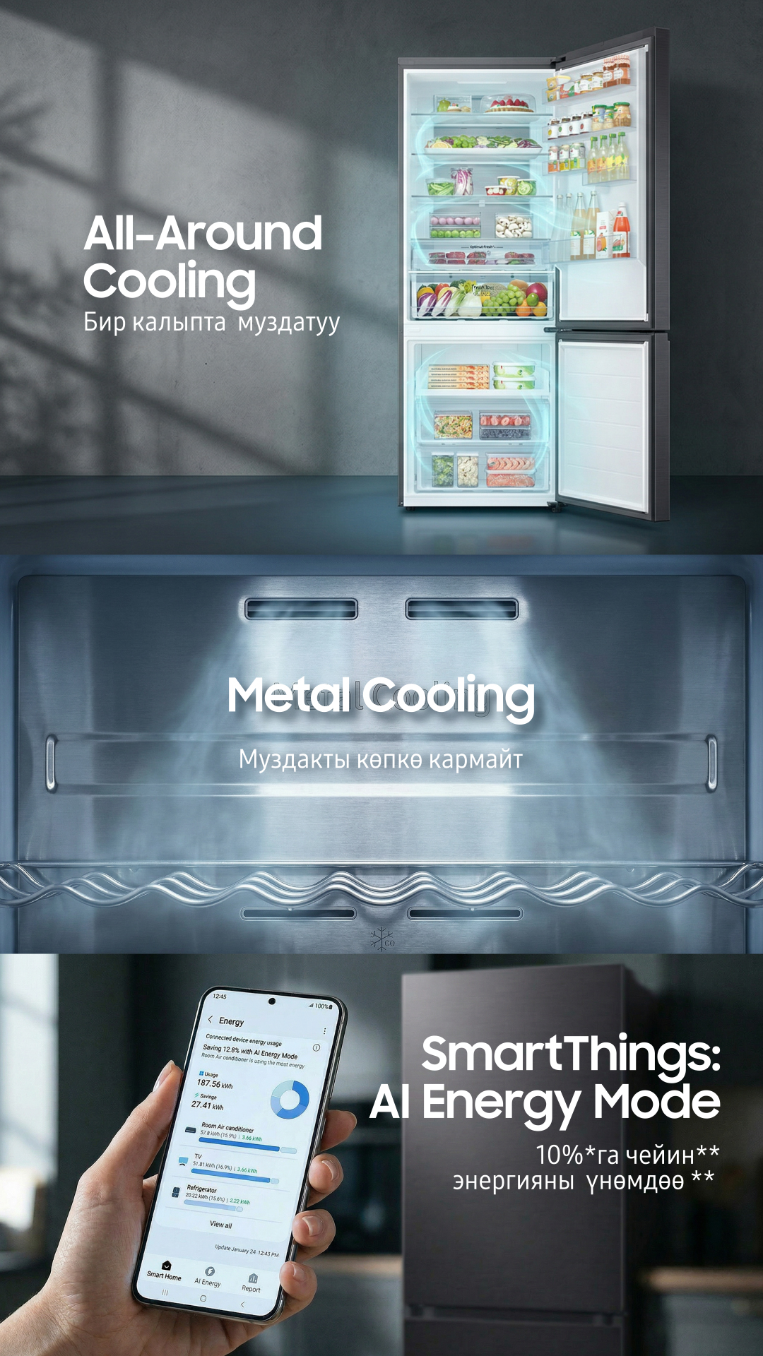 Samsung Facebook ad