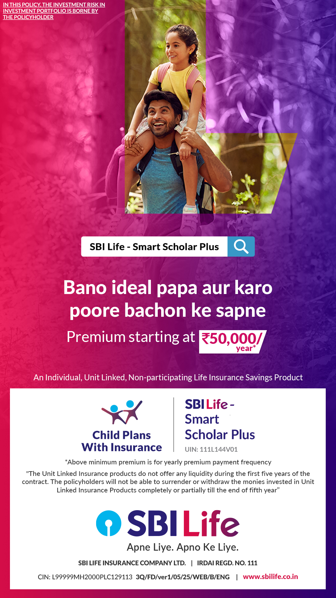 SBI Life Insurance Facebook ad