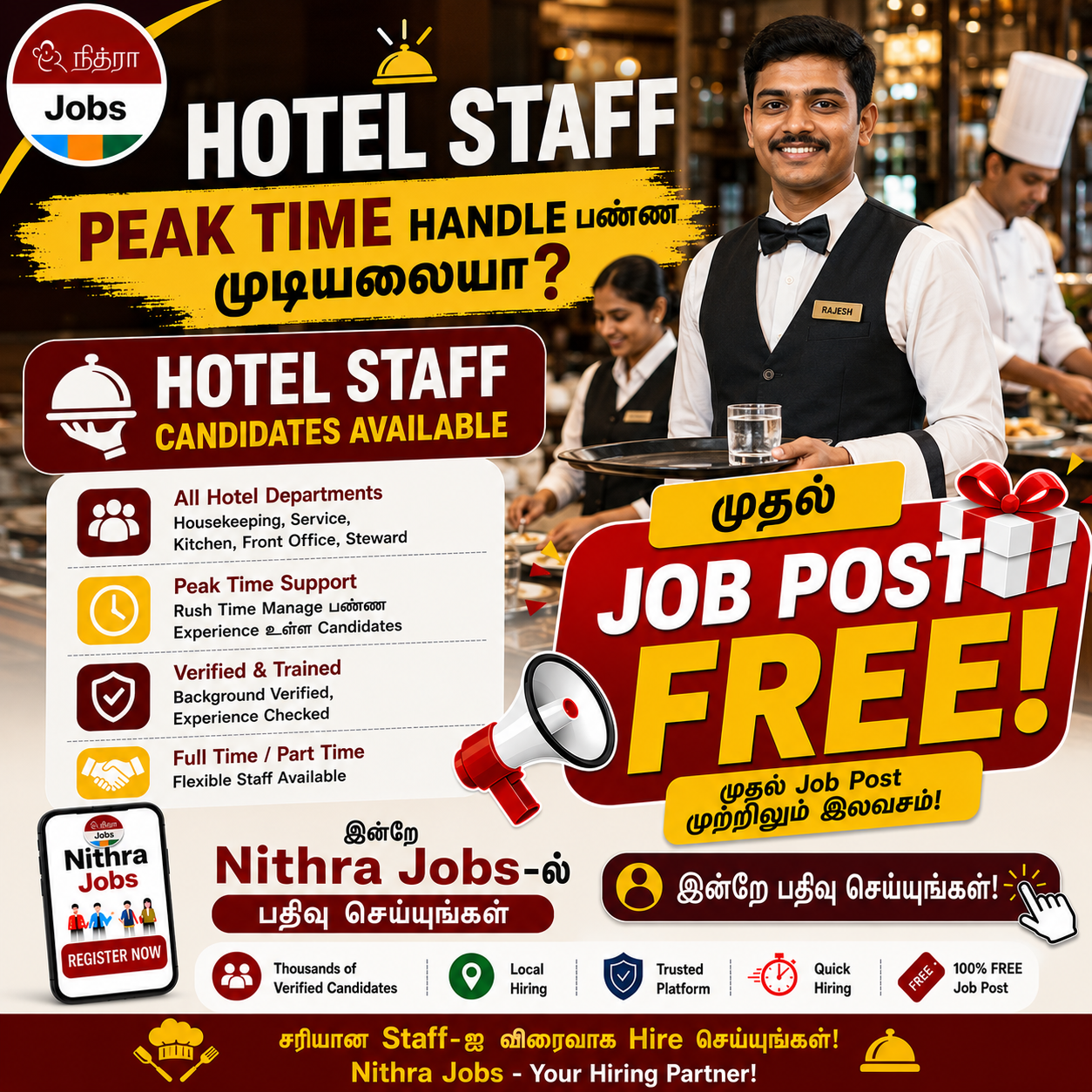 Nithra Jobs Search Tamilnadu Facebook ad