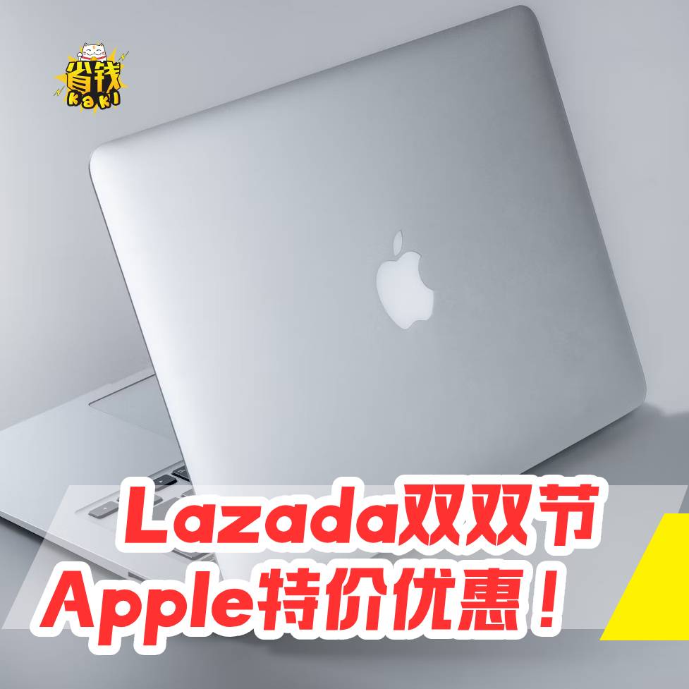 省钱kaki Facebook ad