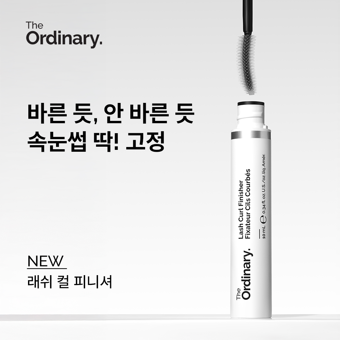 deciemkorea Facebook ad: 컬은 올리고, 처짐은 막고