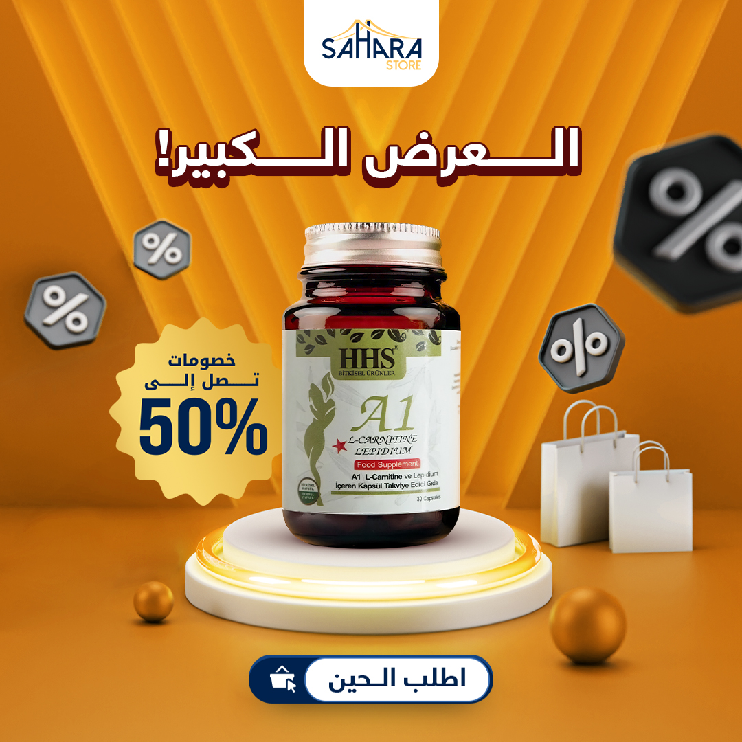 صحارى ستور Facebook ad