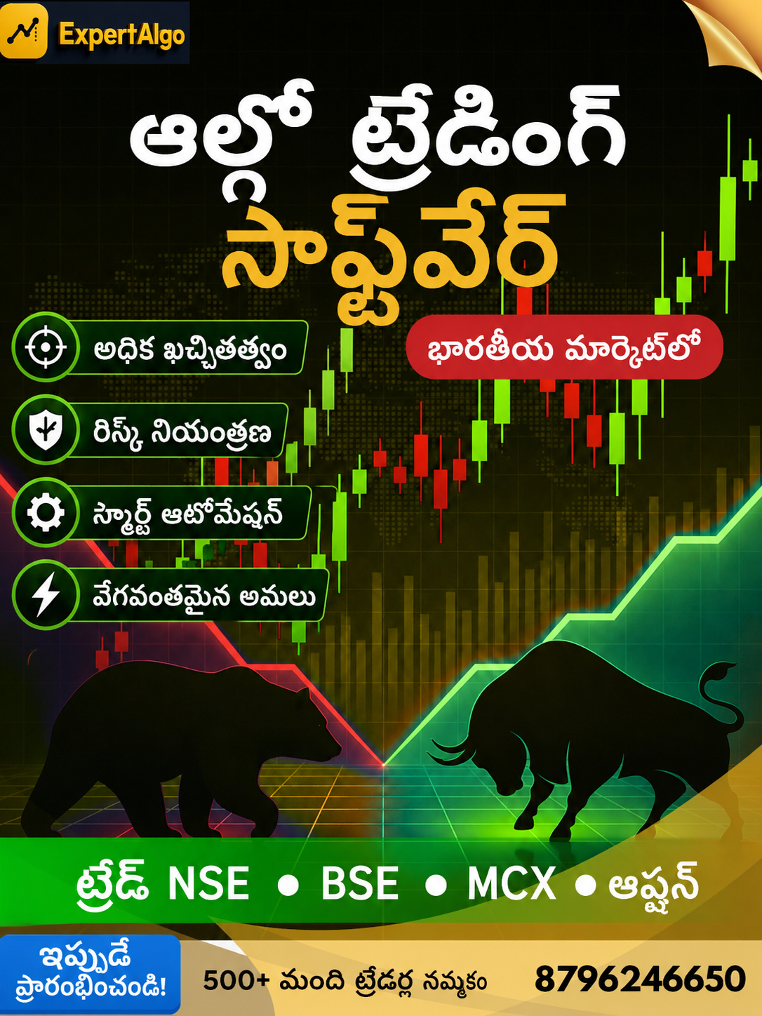 Expert technologies Facebook ad: Chat with us