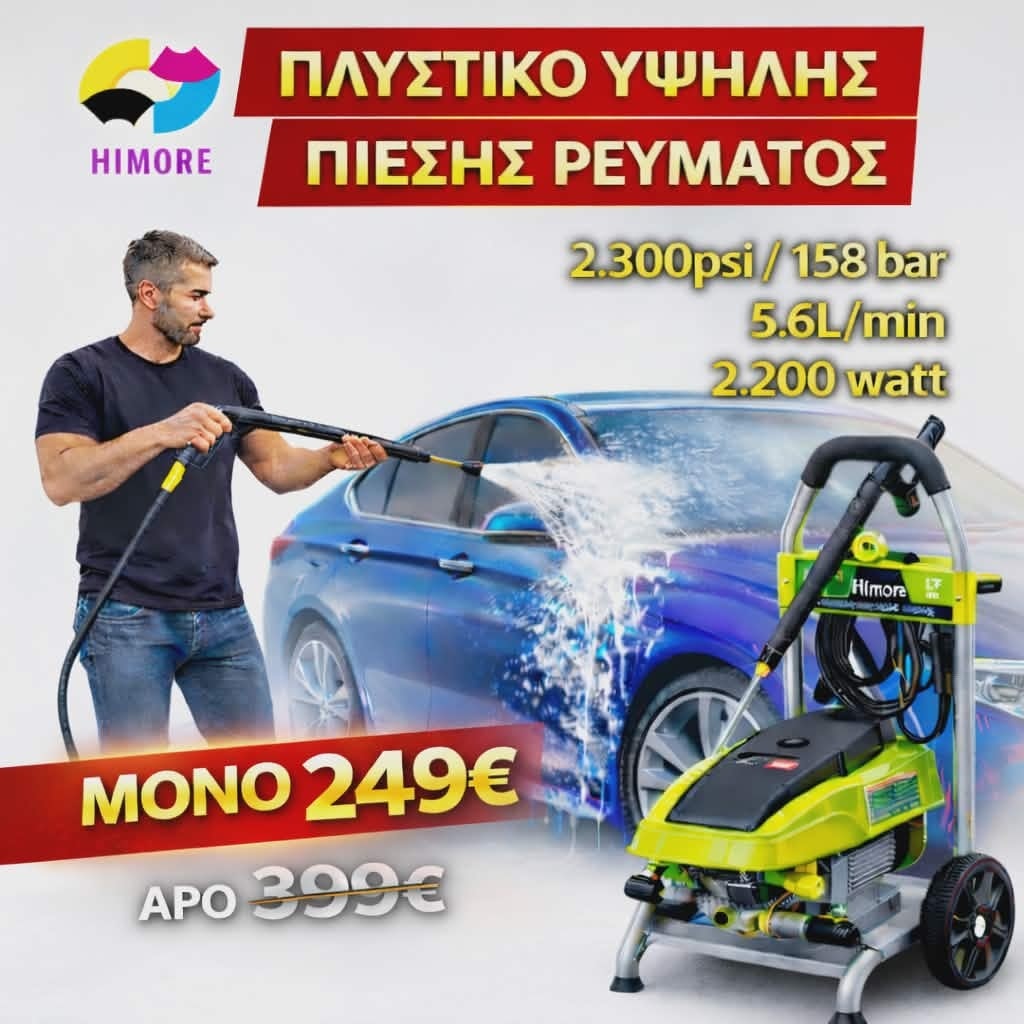 Outlet brant tools cy Facebook ad