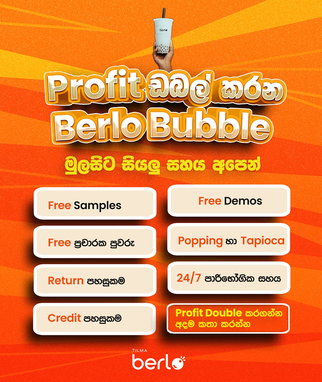 Berlo Bubble Tea Facebook ad