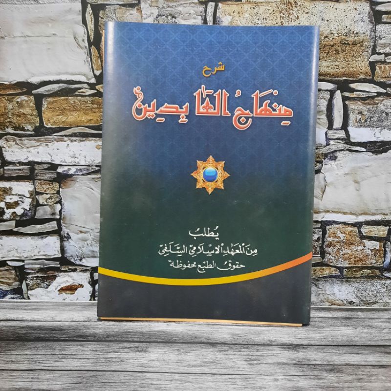 Istana Buku Facebook ad: Buku Pesantren Terlengkap!