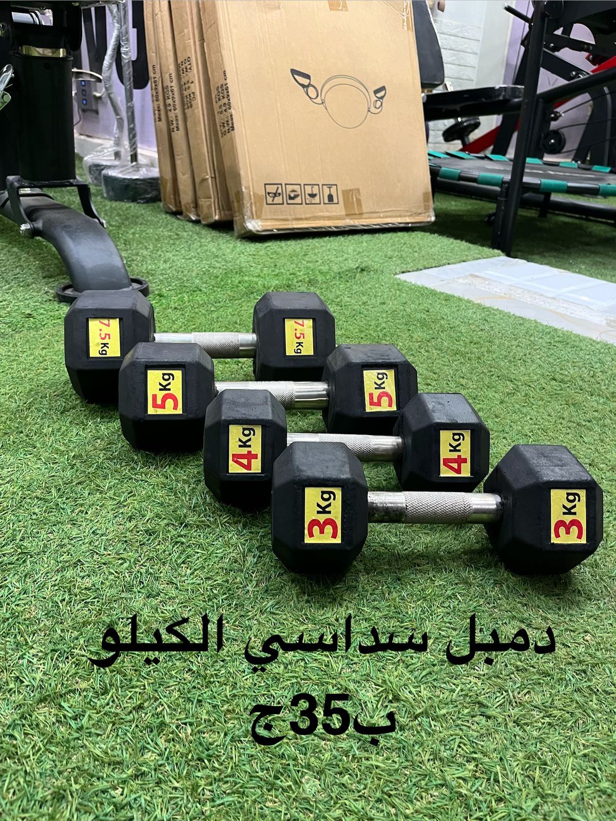 Matrix Fit اجهزه رياضيه ماتريكس فيت Facebook ad: جهز جيمك أو بيتك بأفضل مستلزمات وأكسسوارات الرياضة…