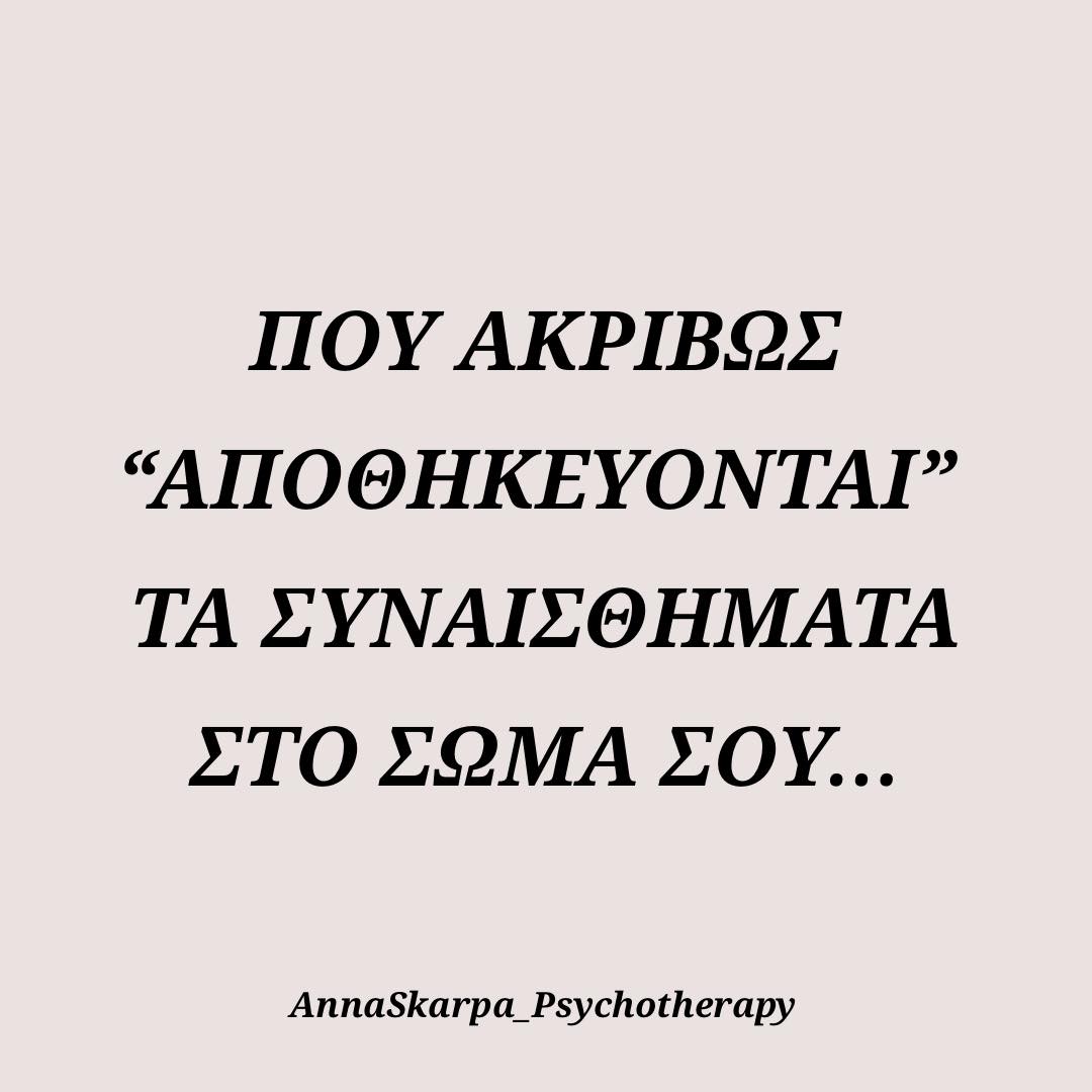 Anna Skarpa - Psychotherapy Facebook ad