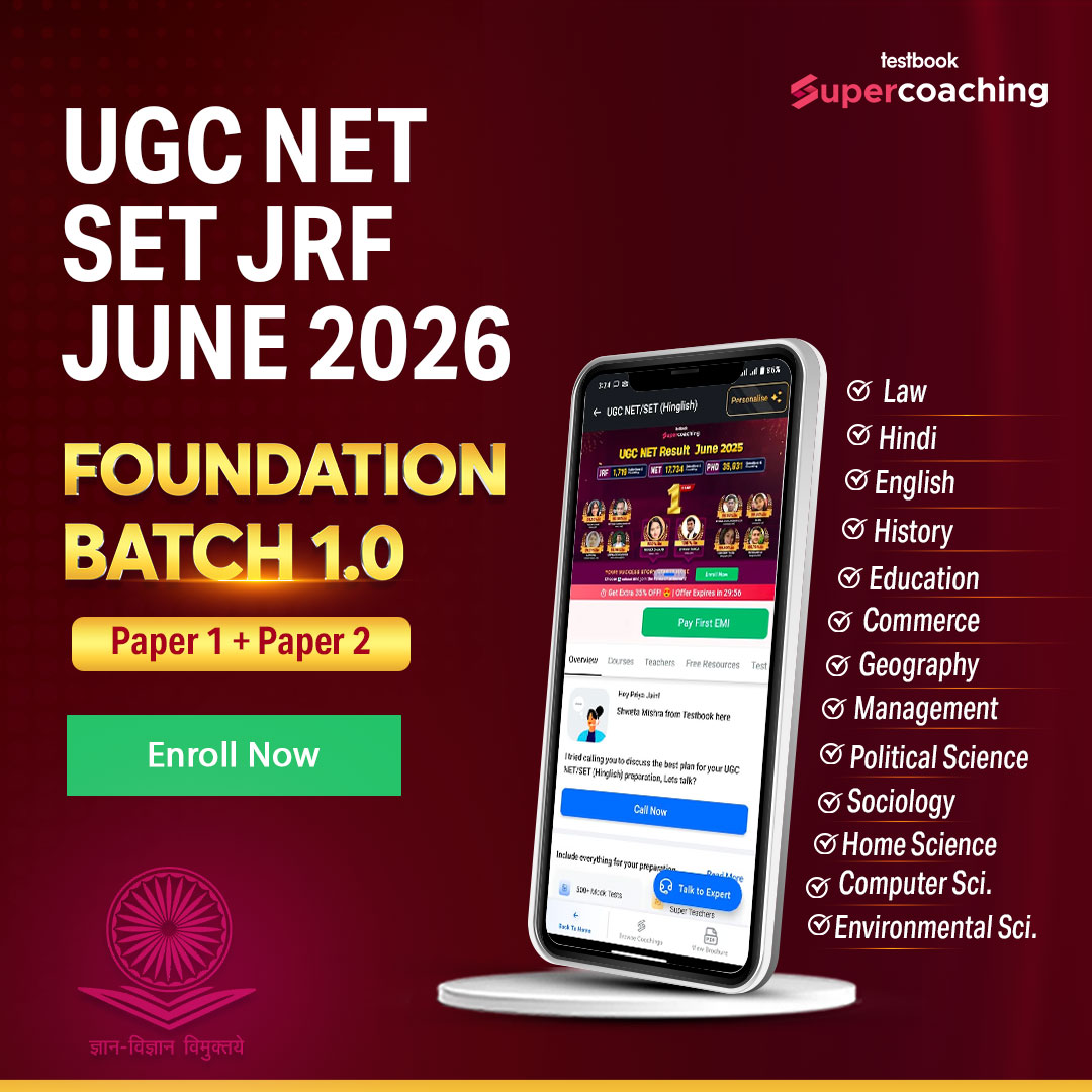 SuperCoaching UGC NET Facebook ad from Dec 20, 2025