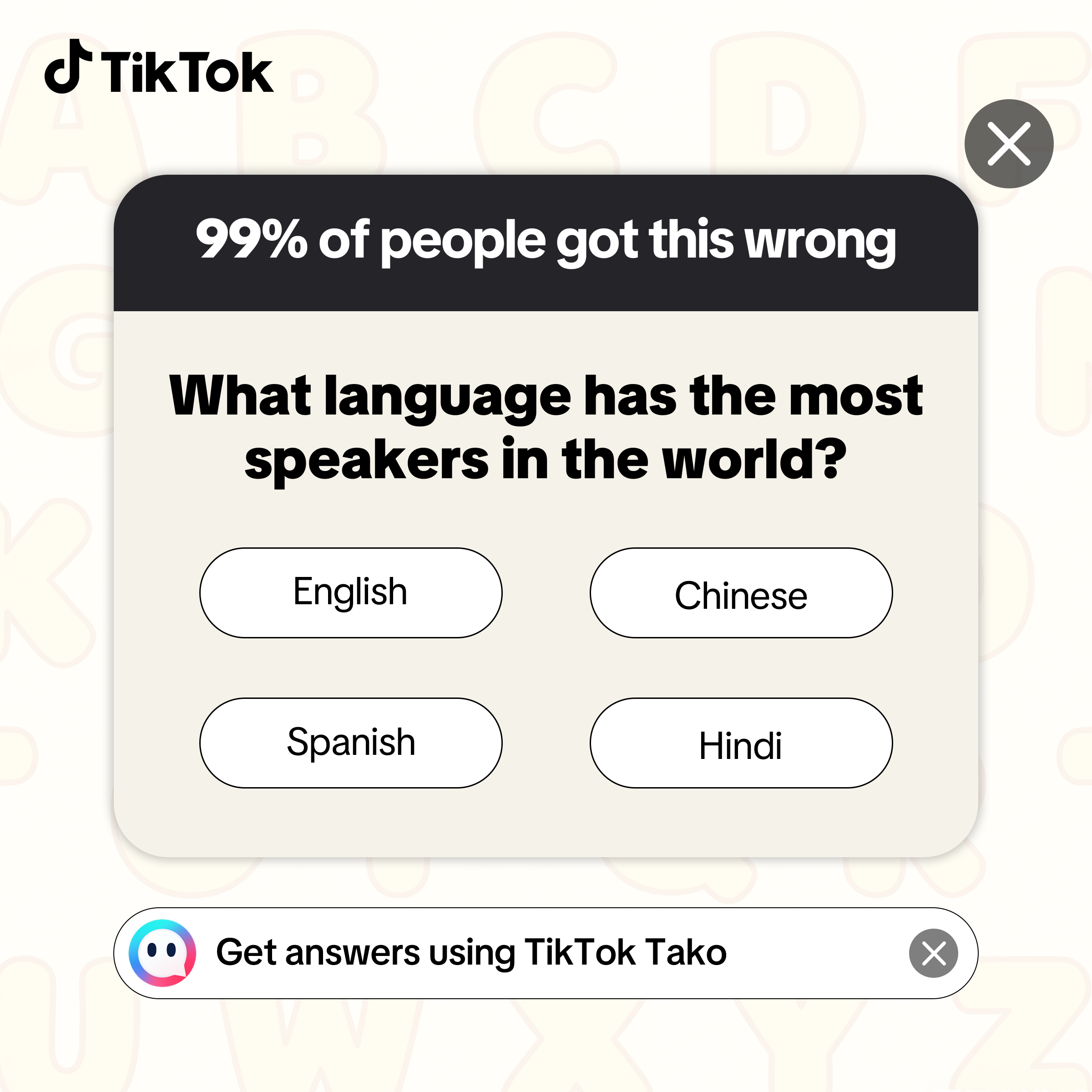 TikTok - US Facebook ad