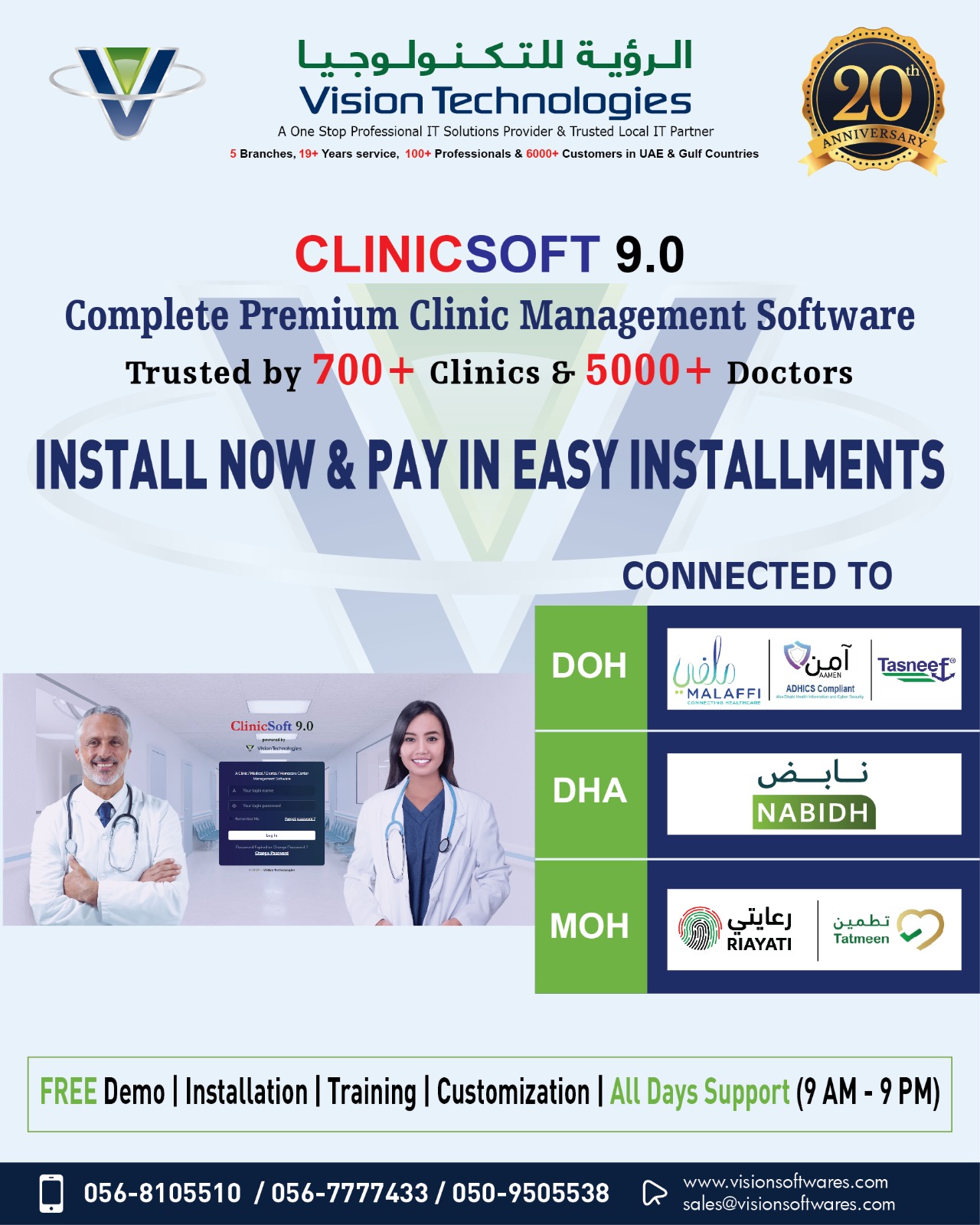 Vision Technologies Facebook ad: Install Now & Pay Installments