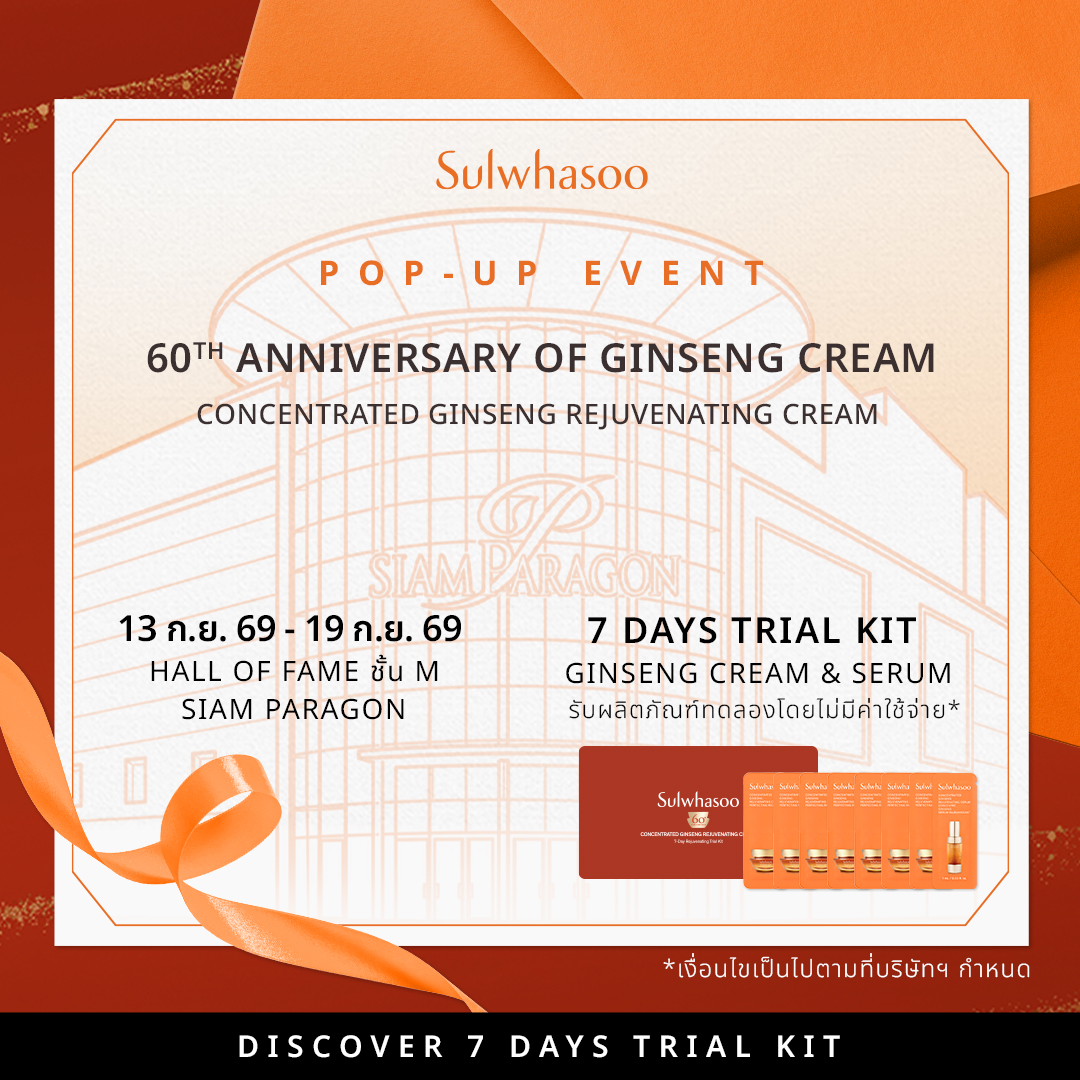 Sulwhasoo Facebook ad: Sulwhasoo Thailand