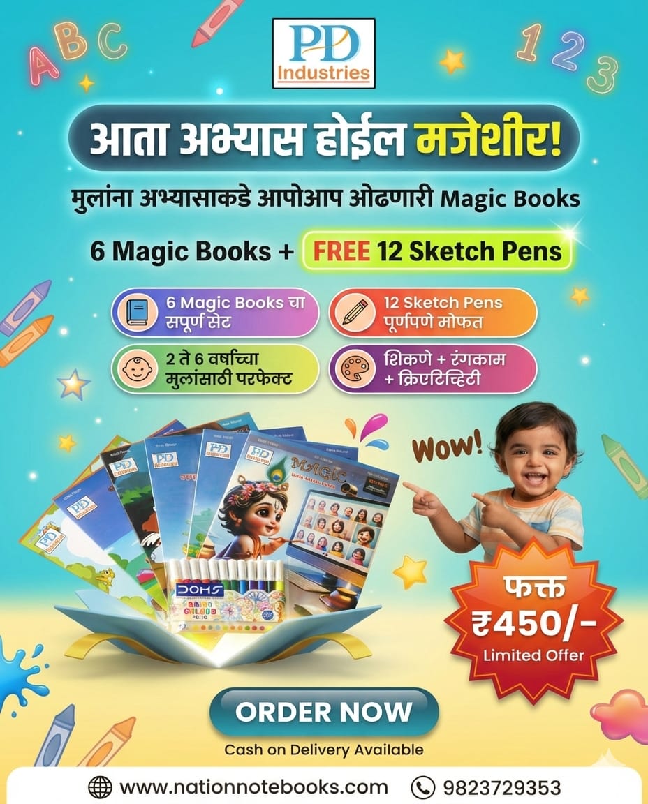 Kids learning books Facebook ad