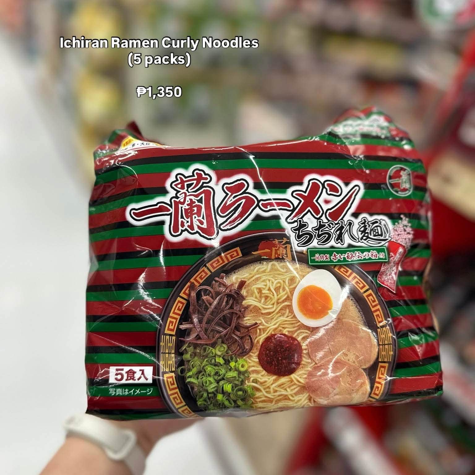 Pao Japan Pasabuy Facebook ad: Shop your favorite Japan products