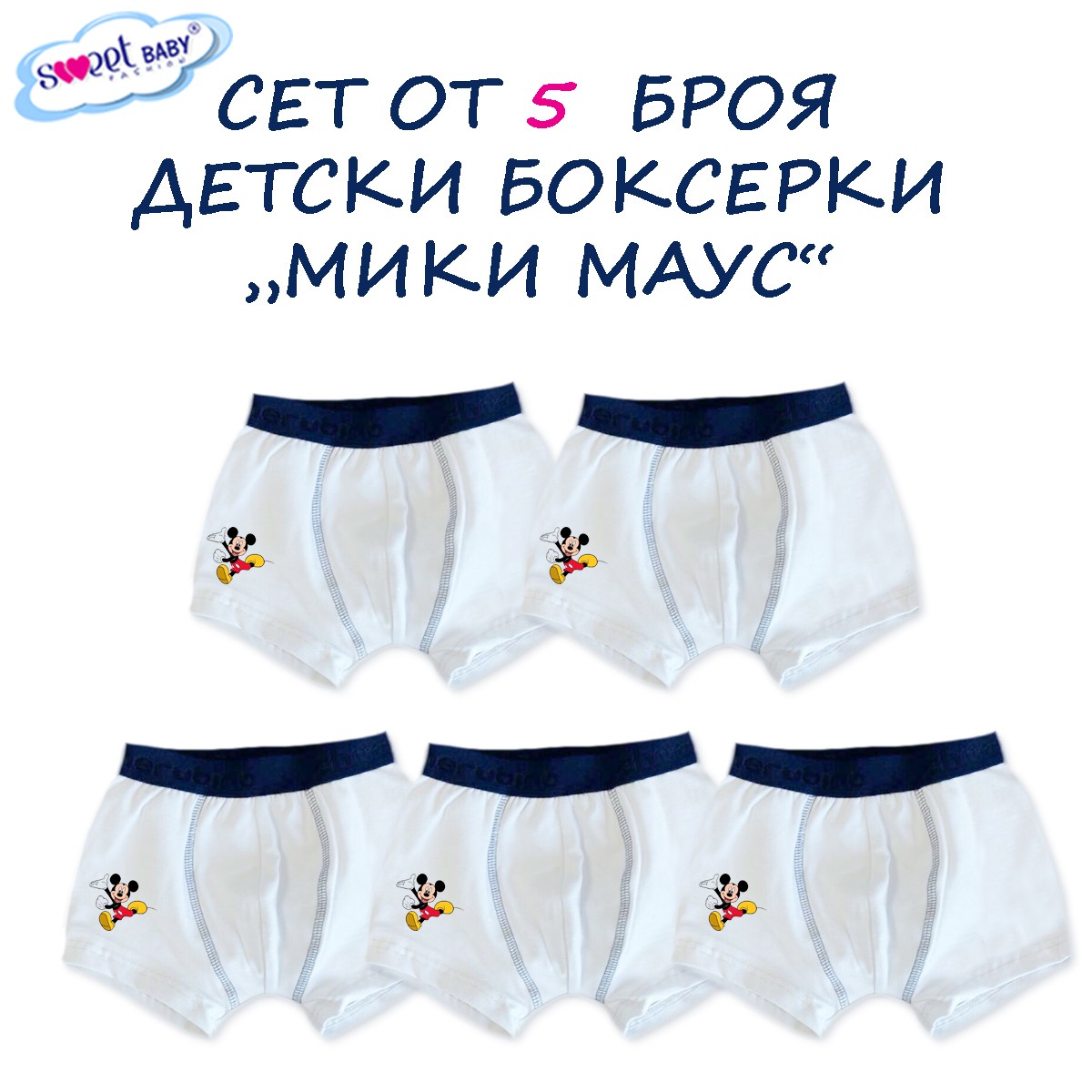 SweetBaby Fashion Facebook ad