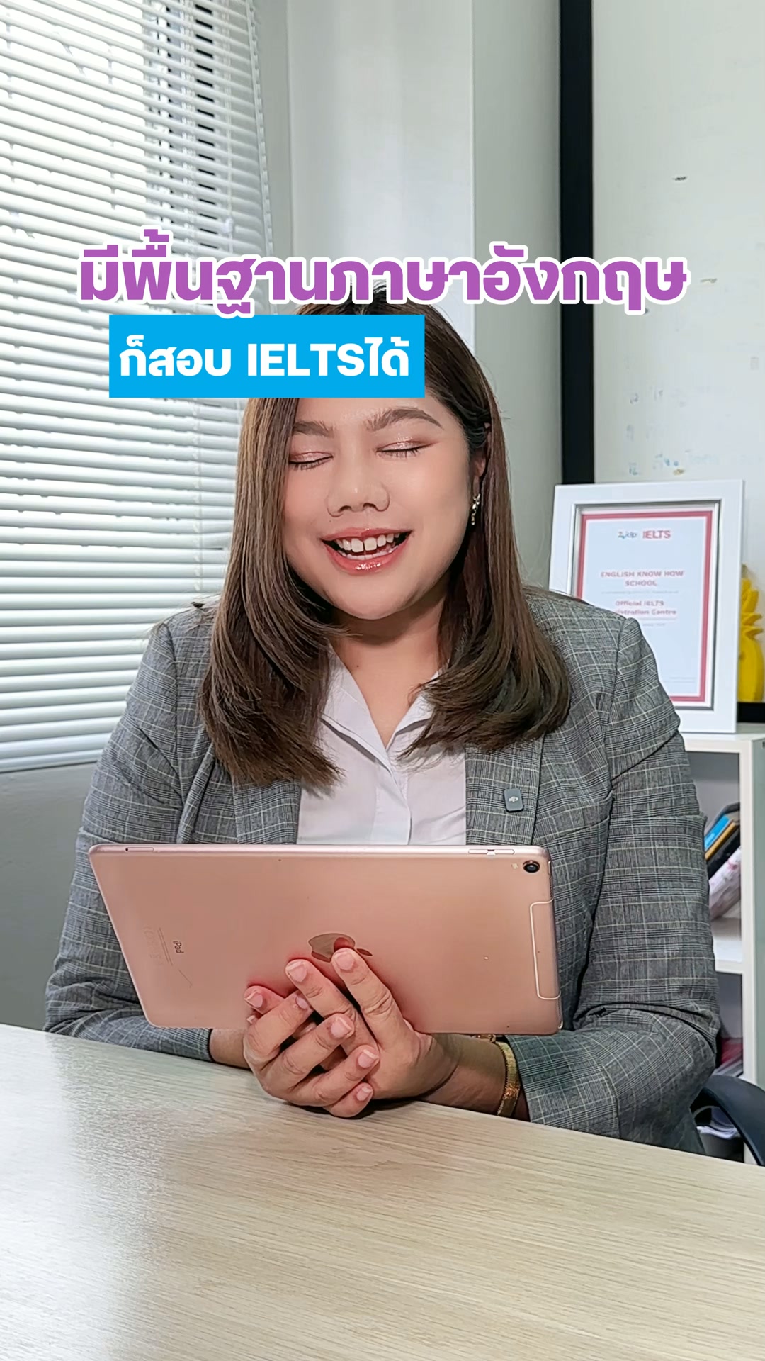 English Know How สถาบันสอนภาษาอังกฤษชั้นนำ อ.หาดใหญ่ Facebook ad: ตั้งเป้า IELTS 6.5+ แต่ไม่รู้จะเริ่มจากตรงไหน?