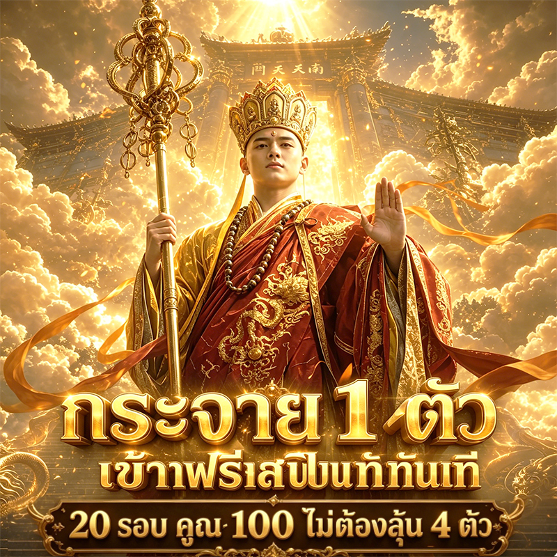Susan Taylor Facebook ad: 泰国 TOP 网站排名 | Similarweb