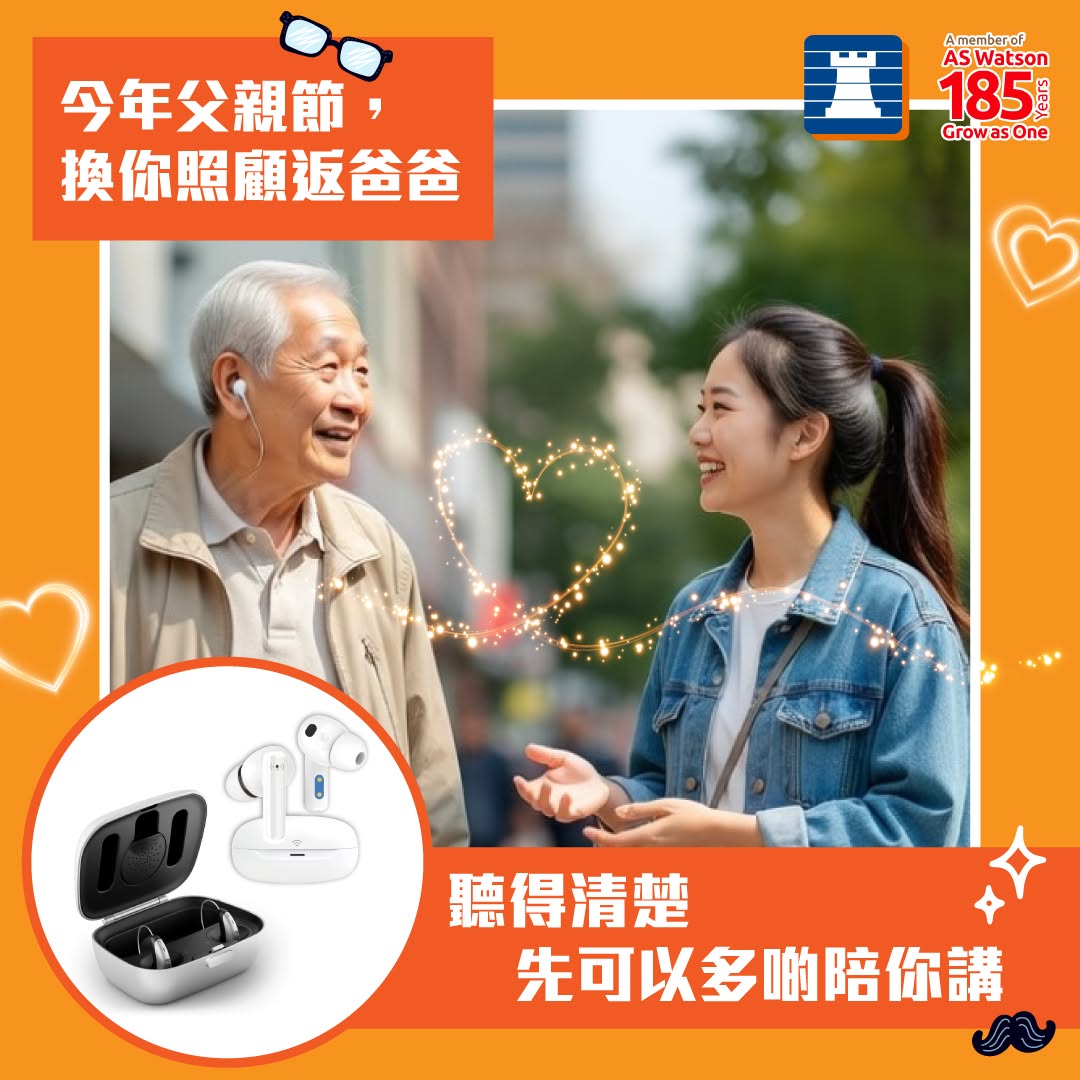 Fortress 豐澤 Facebook ad
