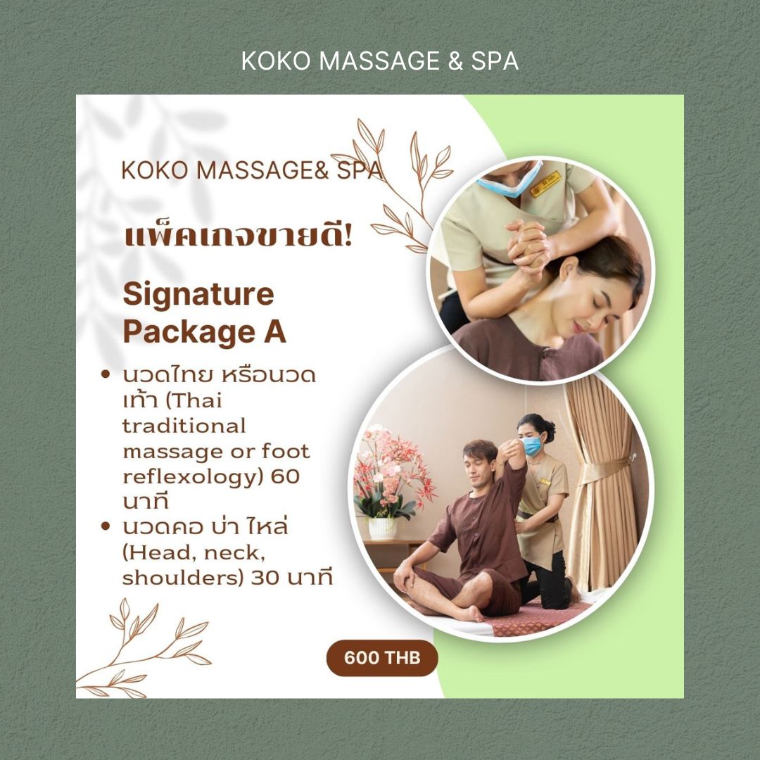 KOKO Massage & SPA Facebook ad