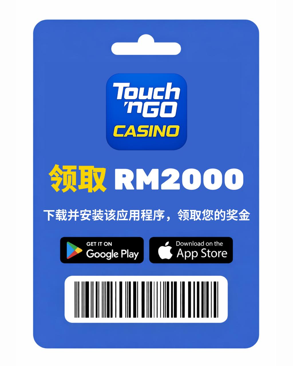 Berita Digital Facebook ad from May 2, 2026