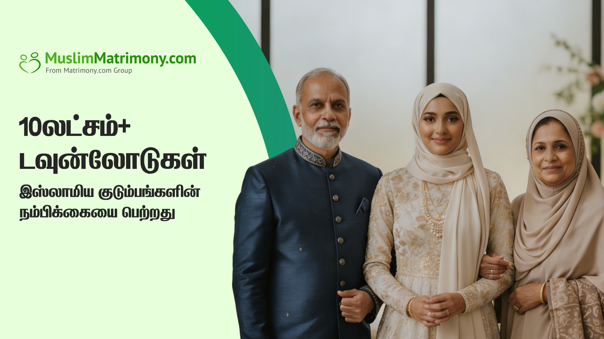 MuslimMatrimony Facebook ad