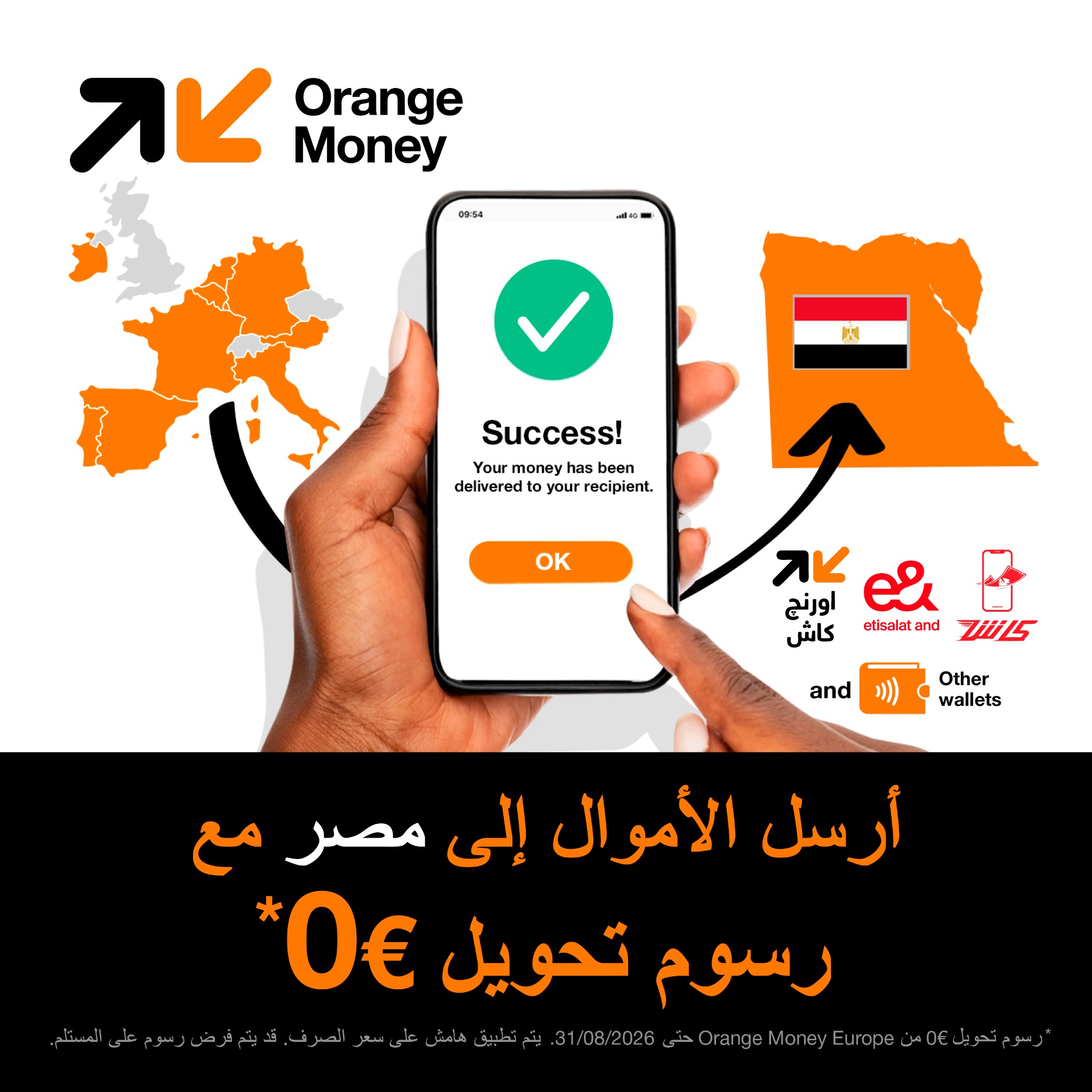 Orange Money Facebook ad