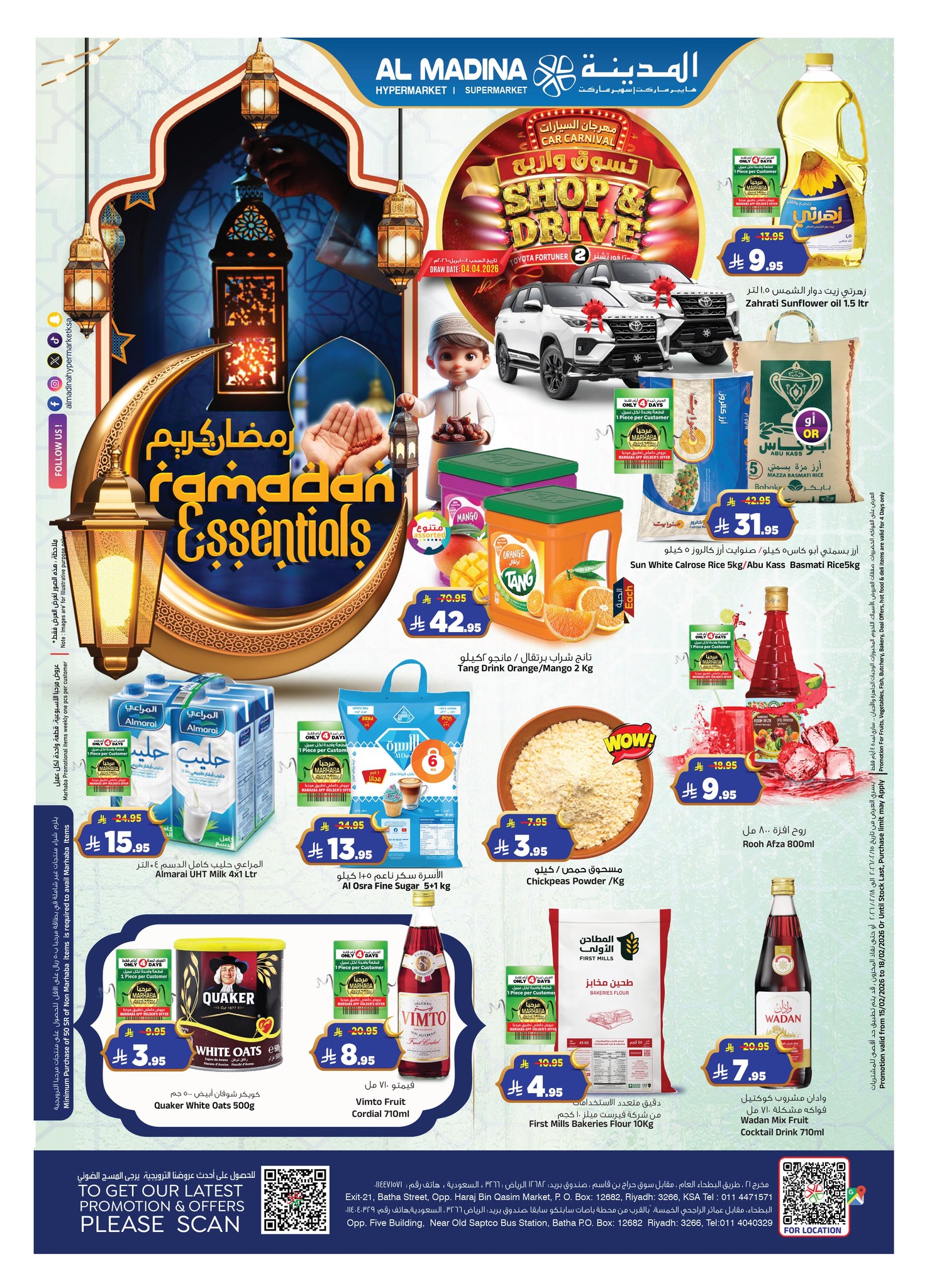 Al Madina Hypermarket Facebook ad: Al Madina Hyper is ready to ramadan!