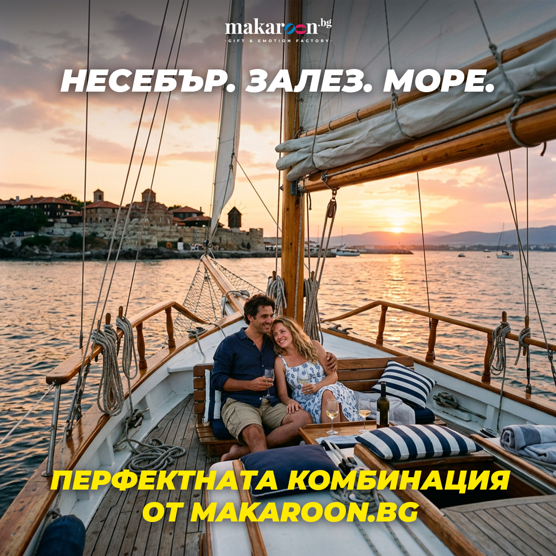Makaroon.bg Facebook ad