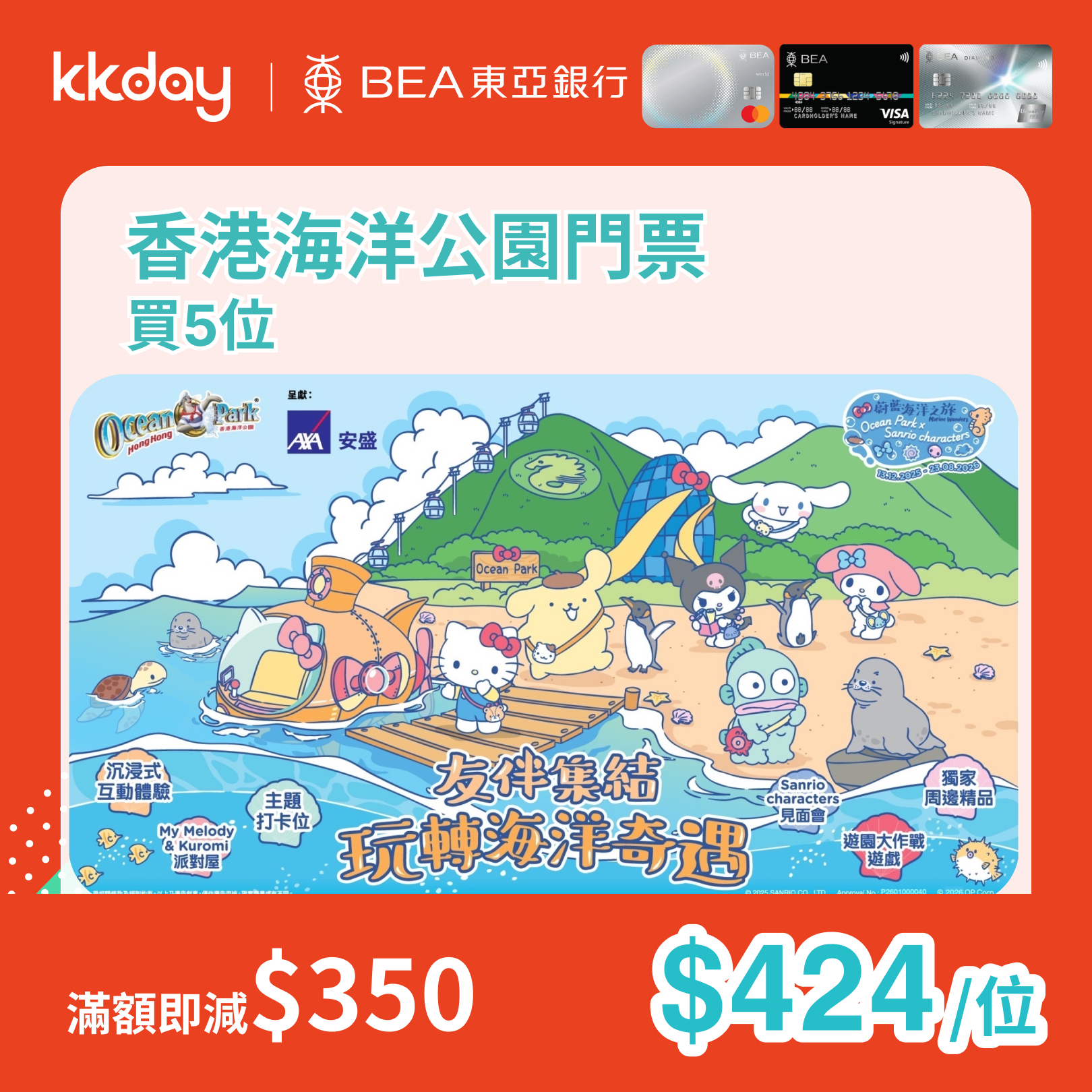 KKday Facebook ad