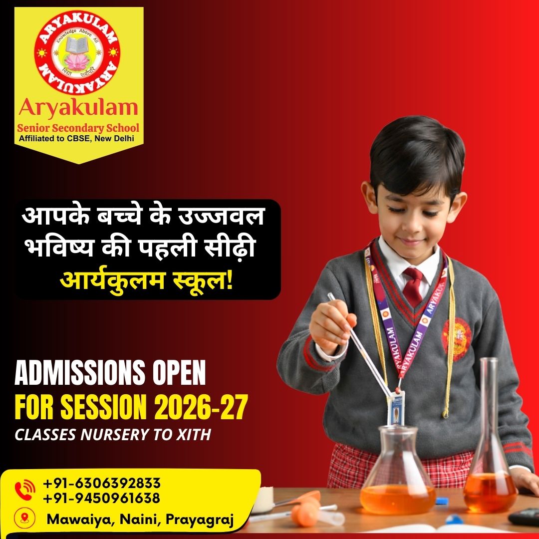 Aryakulam Senior Secondary School Facebook ad