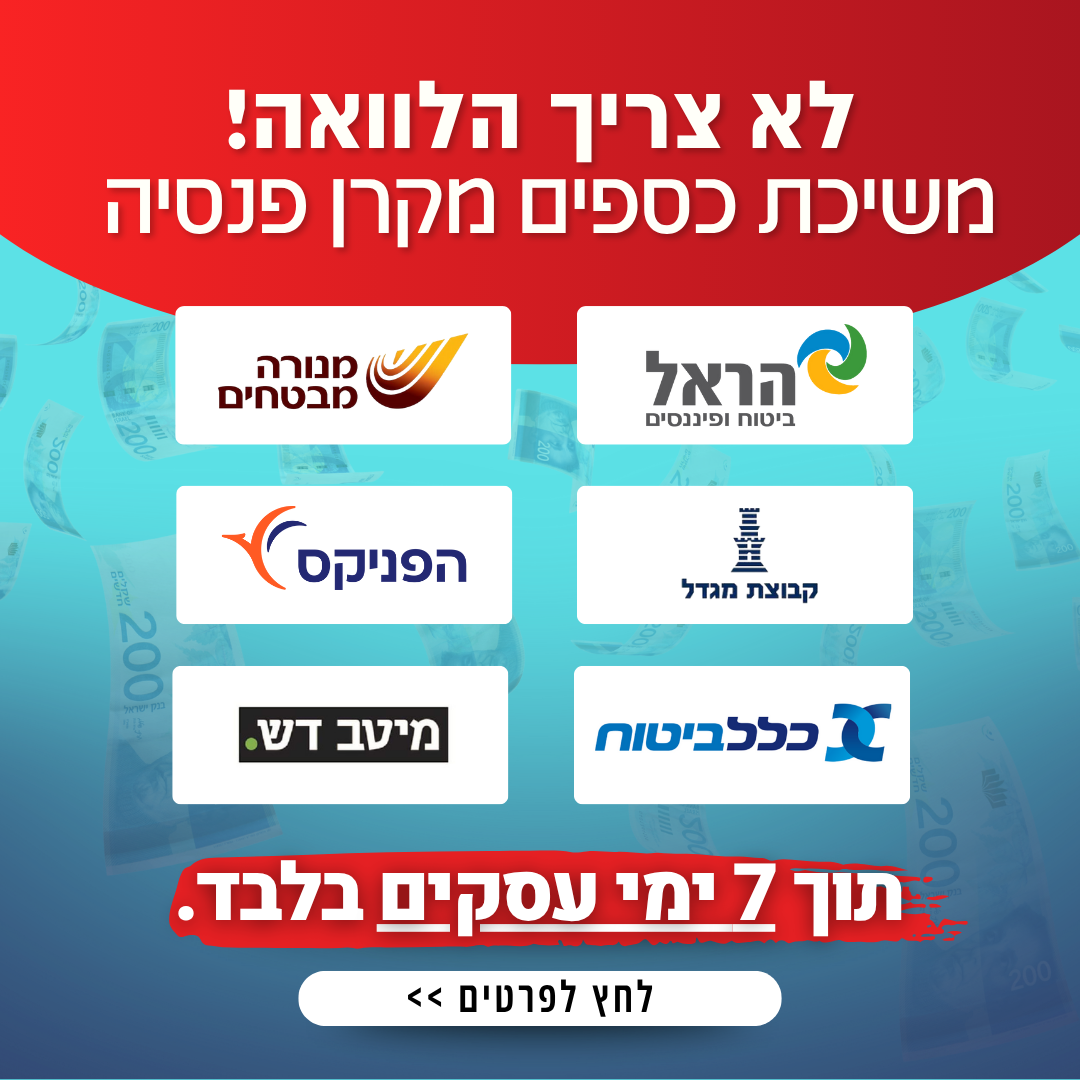 IBD finance Facebook ad