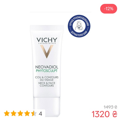 ROZETKA Facebook ad