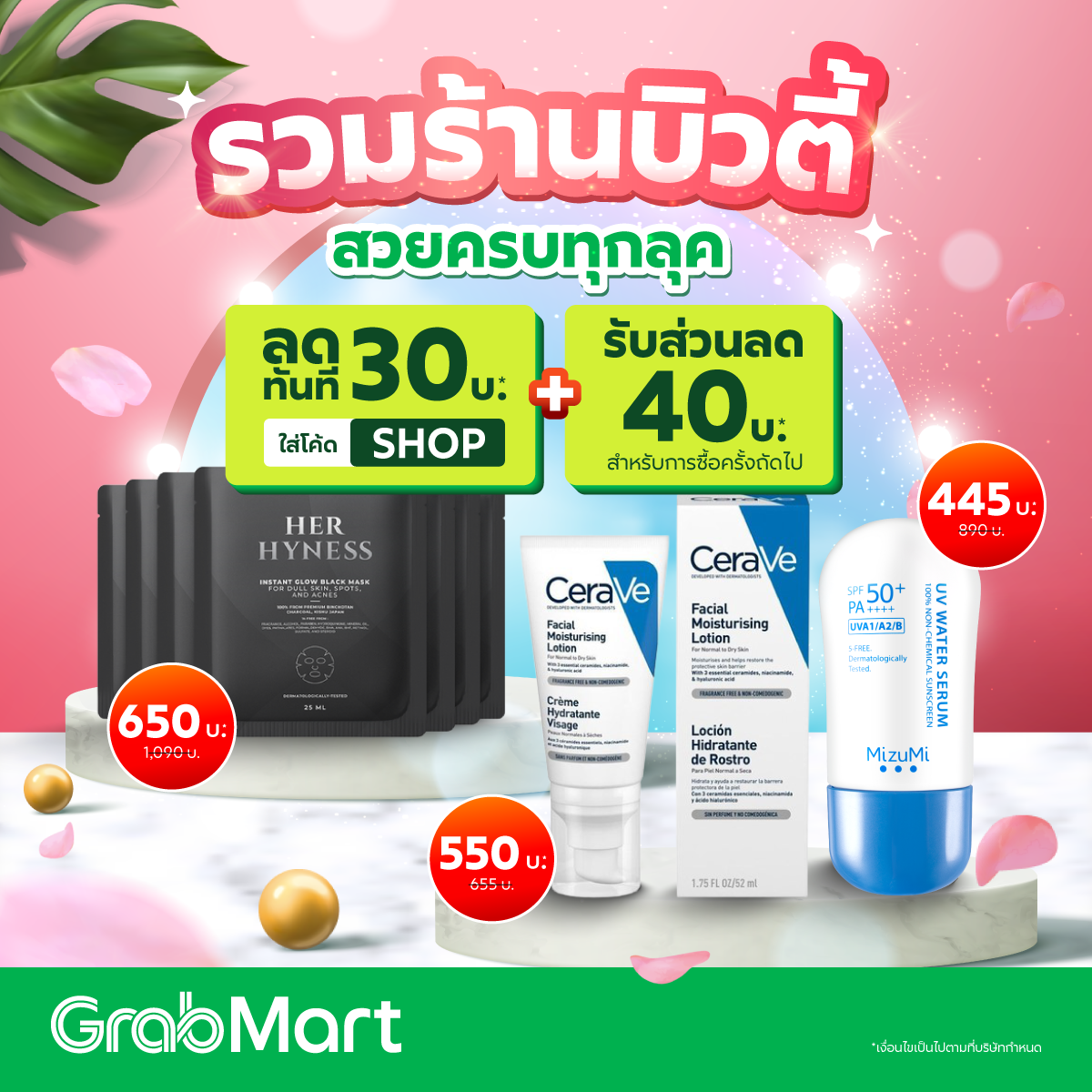 Grab Facebook ad