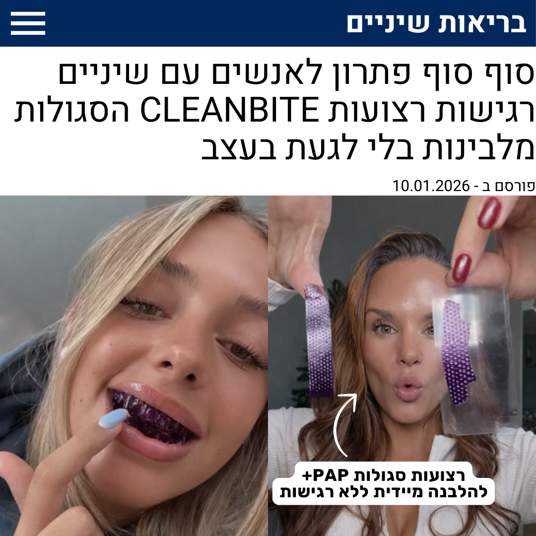 המלצות על הלבנת שיניים Facebook ad: ניסיתם רצועות הלבנה בעבר ושנאתם את הרגישות? זה שונה