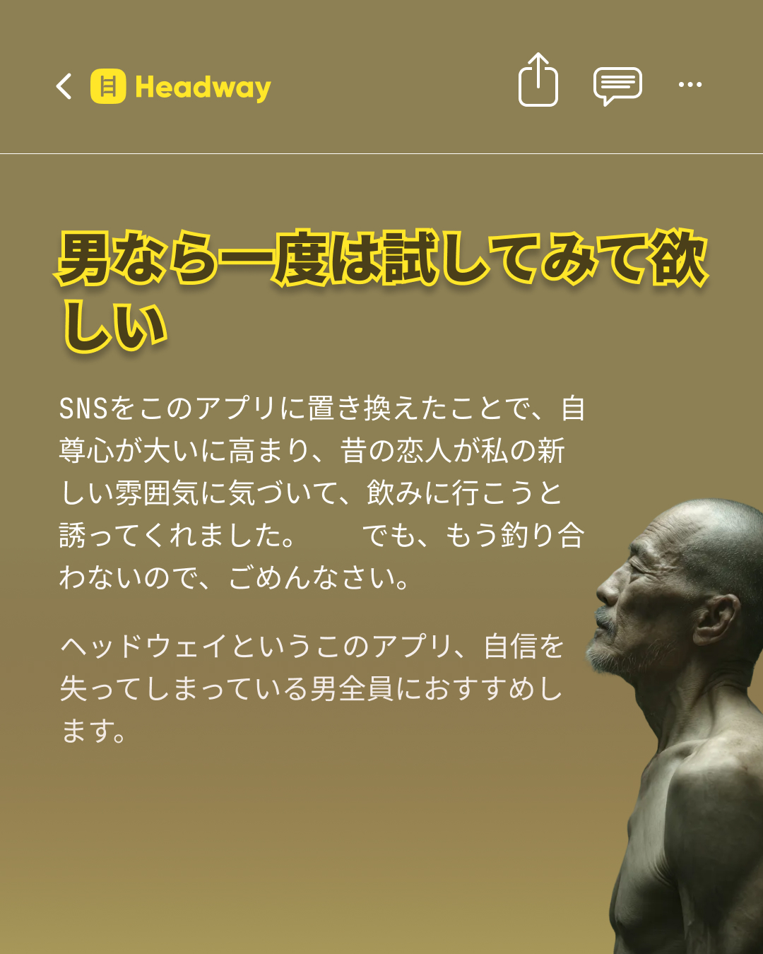 Headway App Facebook ad