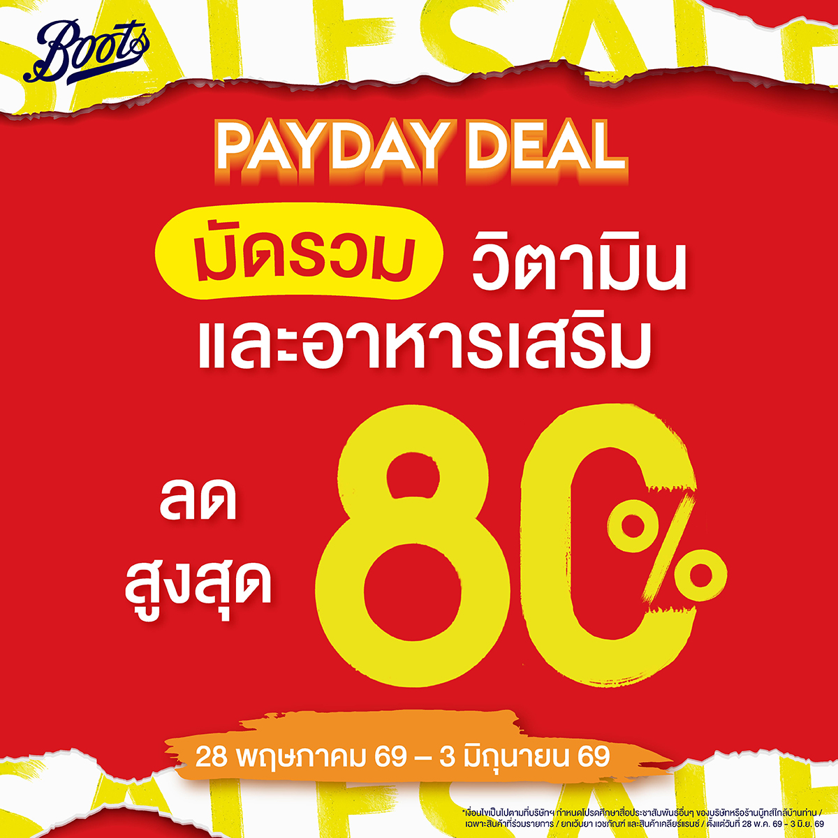 Boots Thailand Facebook ad