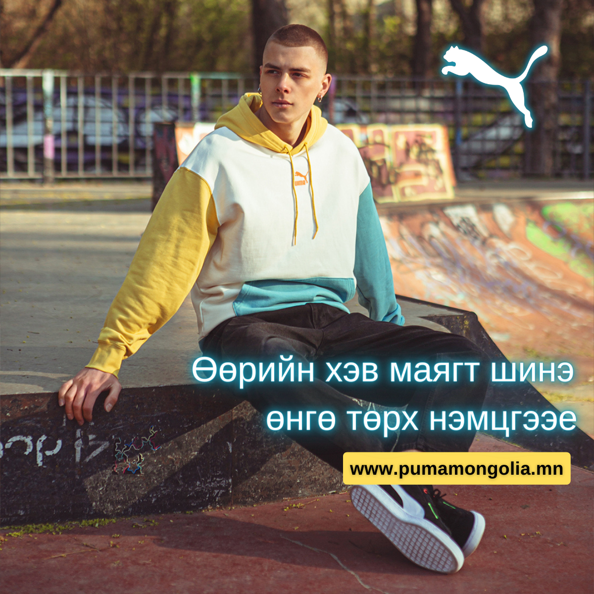 Puma Mongolia Facebook ad: Шинэ загварууд ирлээ.
