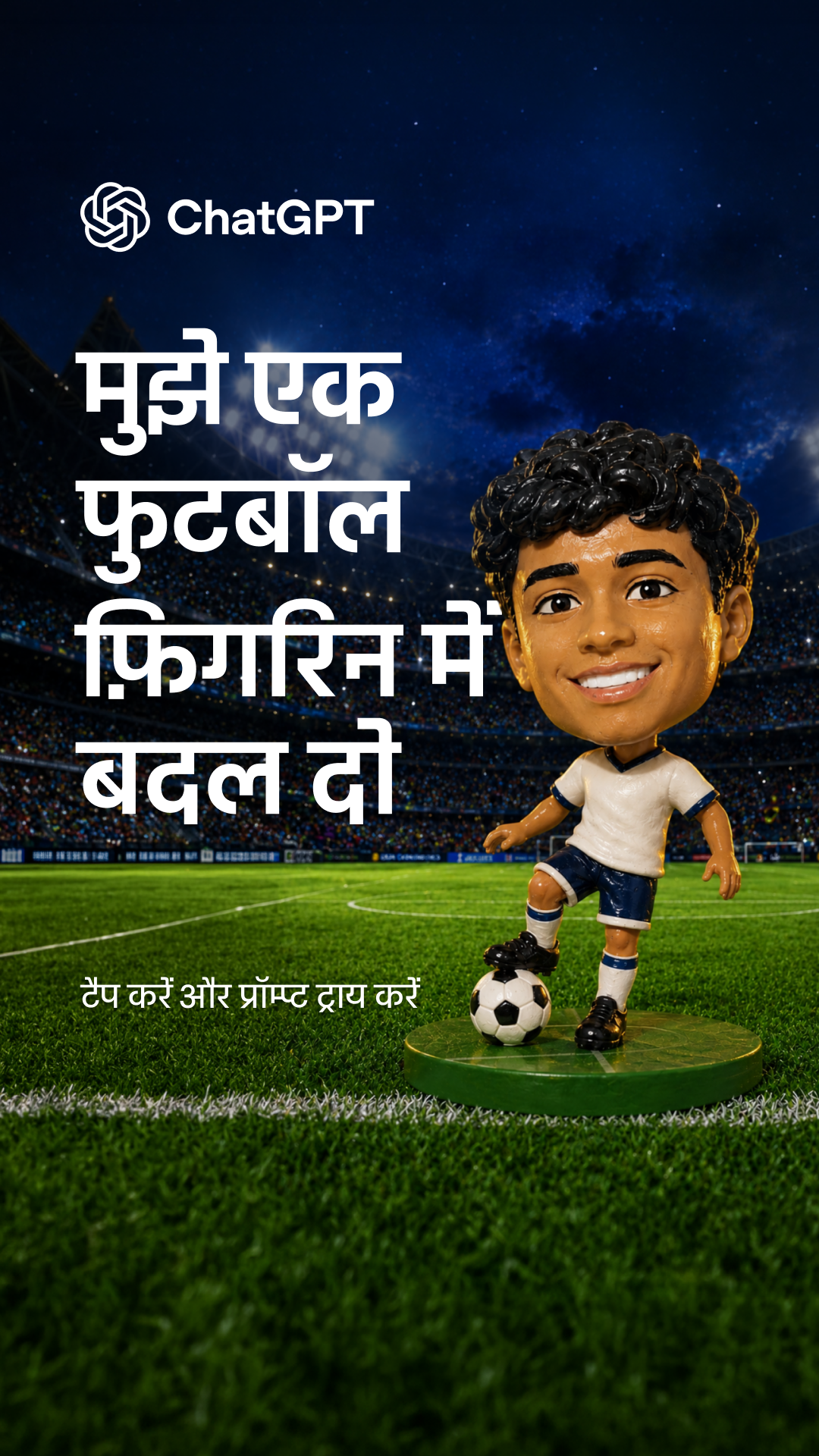 ChatGPT Facebook ad
