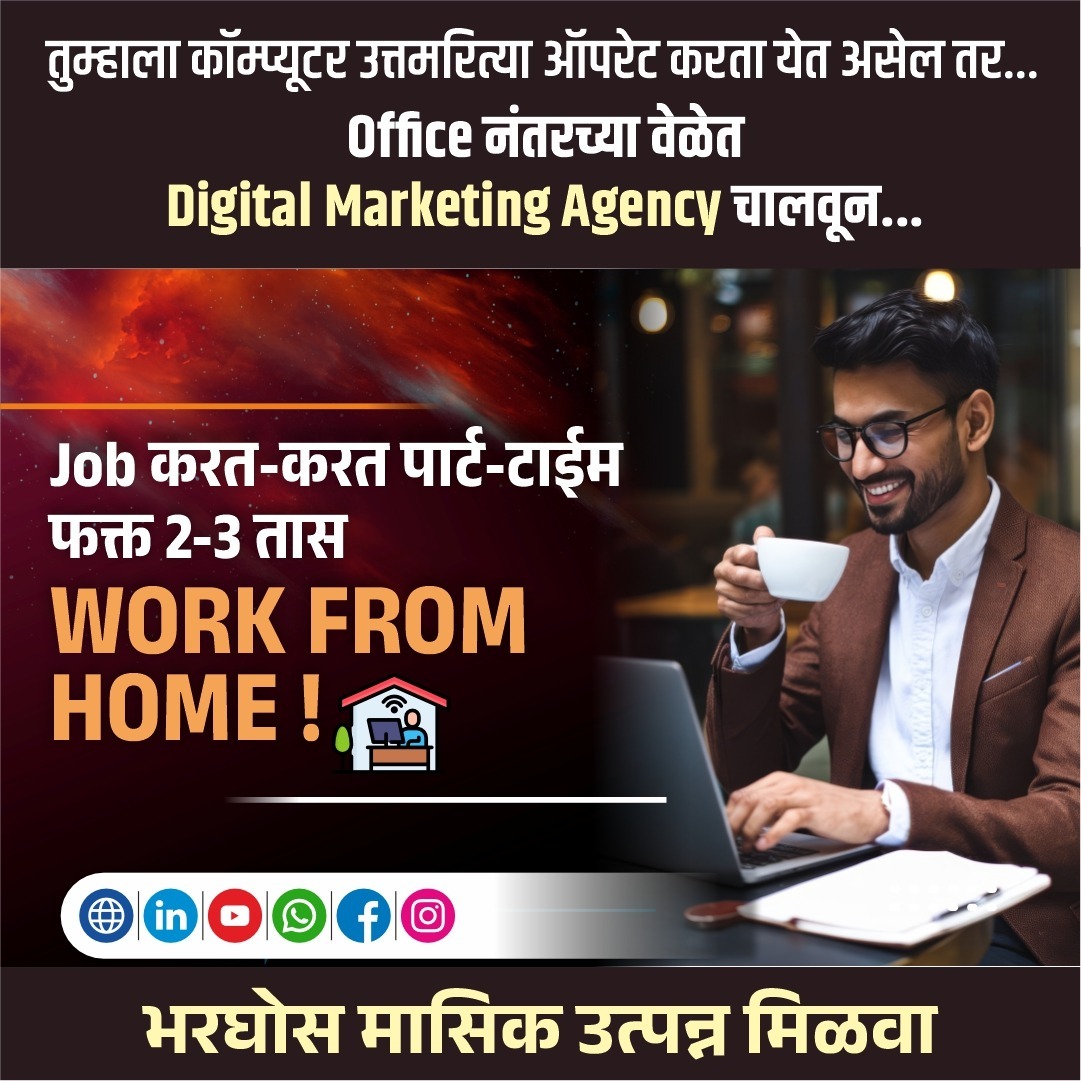 Auto Pilot Pro Facebook ad: संपूर्ण माहितीसाठी लाईव्ह वेबिणार जॉईन करा.