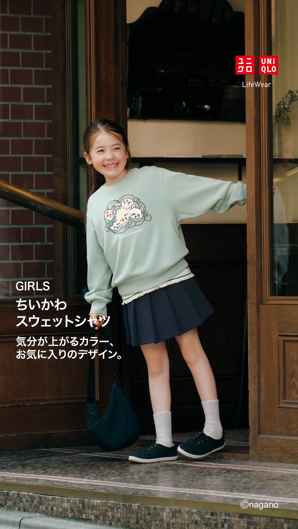 Uniqlo Facebook ad