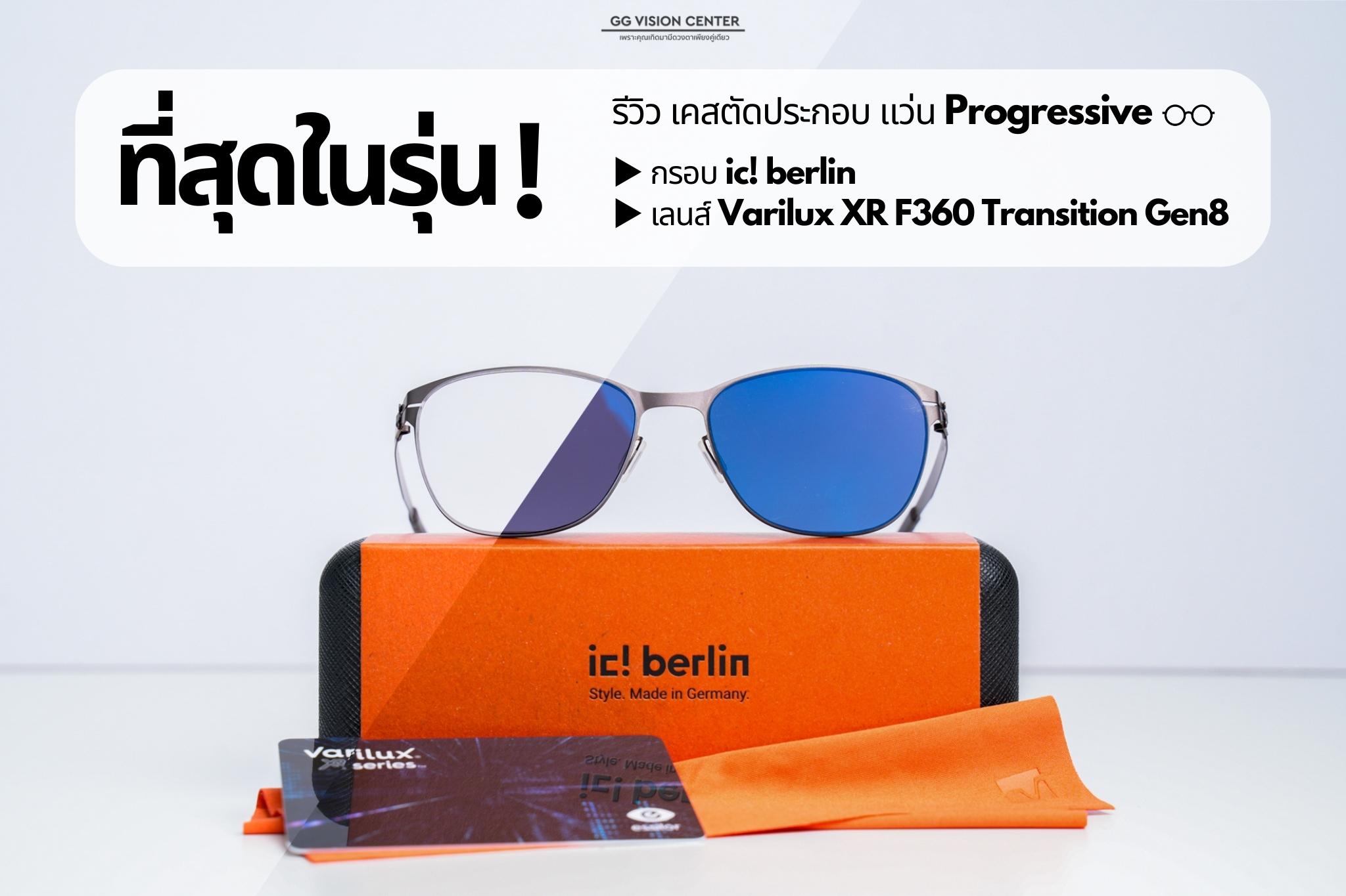 G-G Glasses : แว่นตา กรอบแว่น แว่นกรองแสง Facebook ad