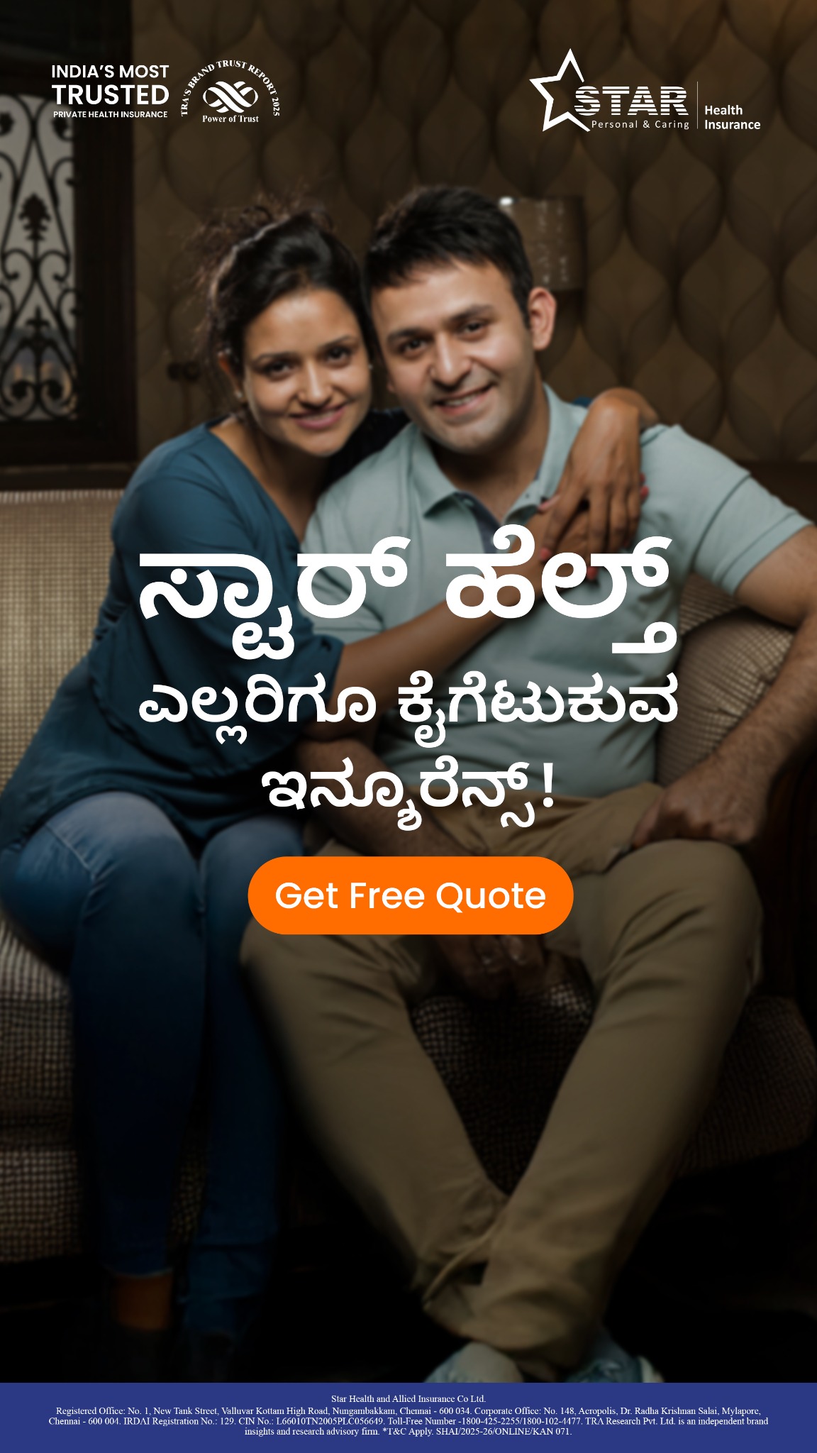 Star Health And Allied Insurance Facebook ad