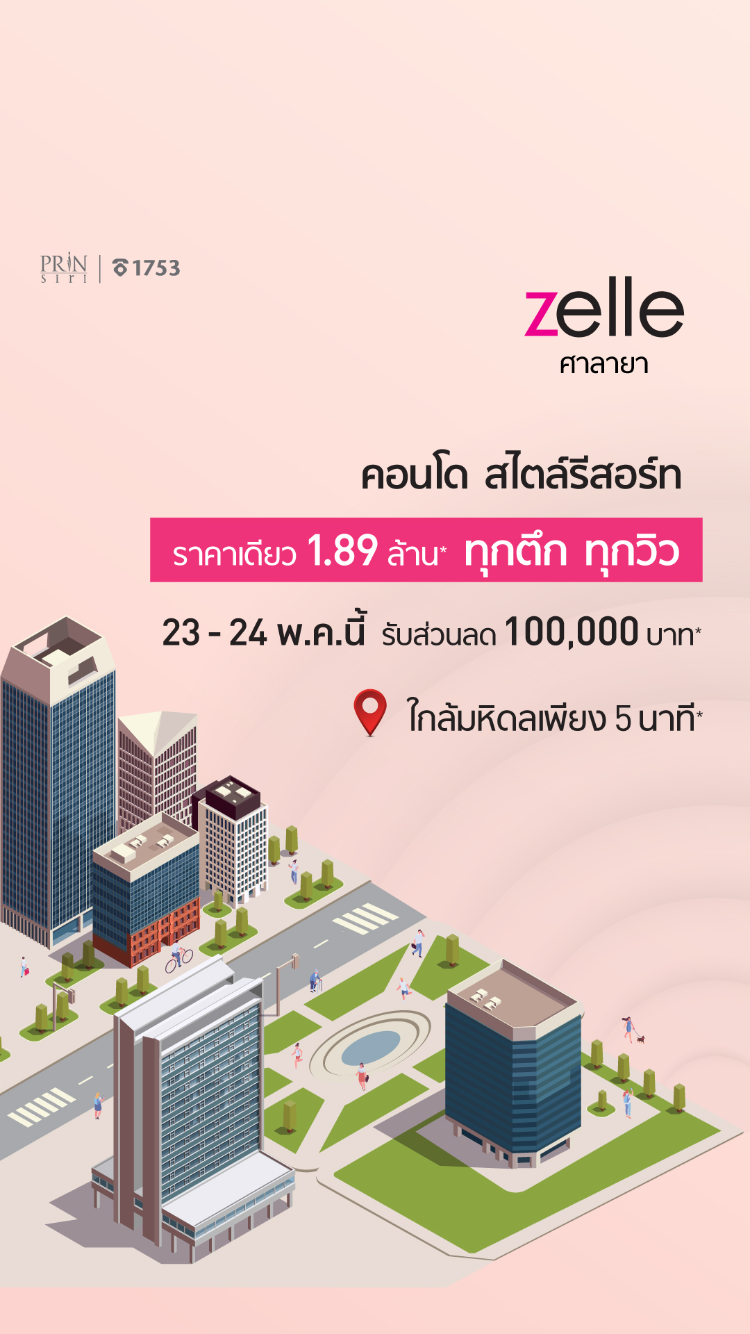 Zelle by Prinsiri Facebook ad