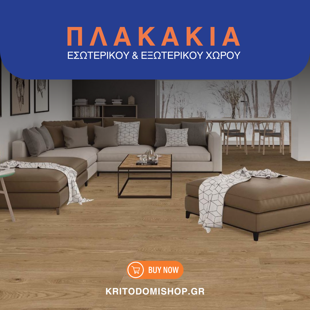 Kritodomi ad creative