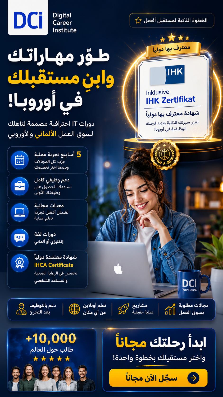 IT-UniverseX Facebook ad