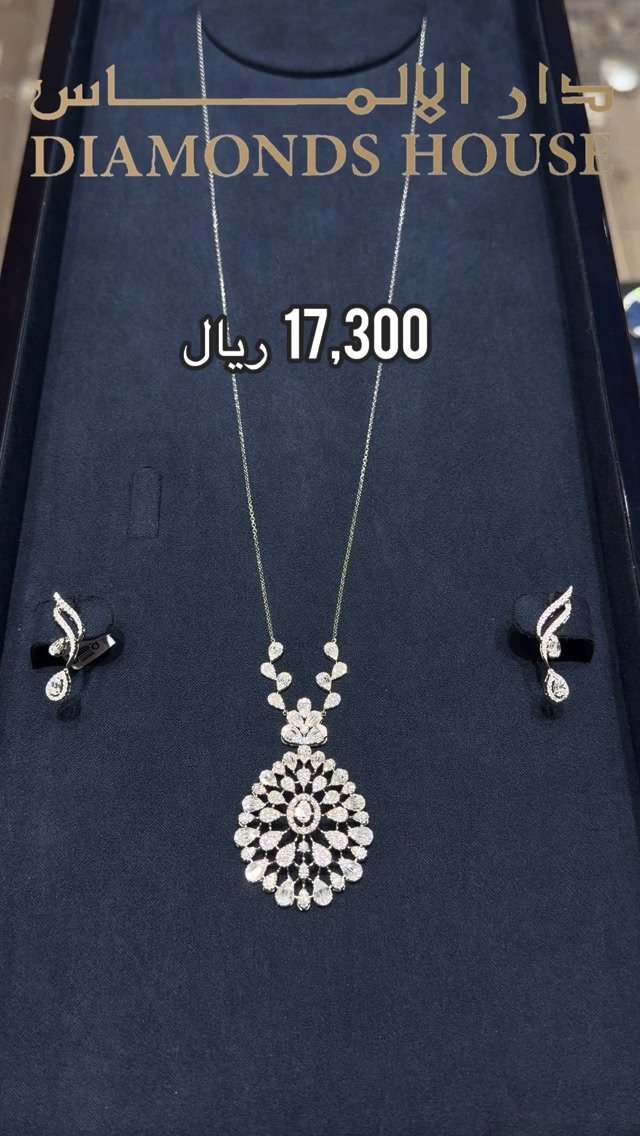 Diamonds House Facebook ad: الشبكات الجديدة وصلت