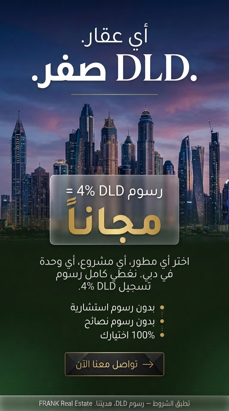 Dubai Luxury Properties Facebook ad from May 18, 2026