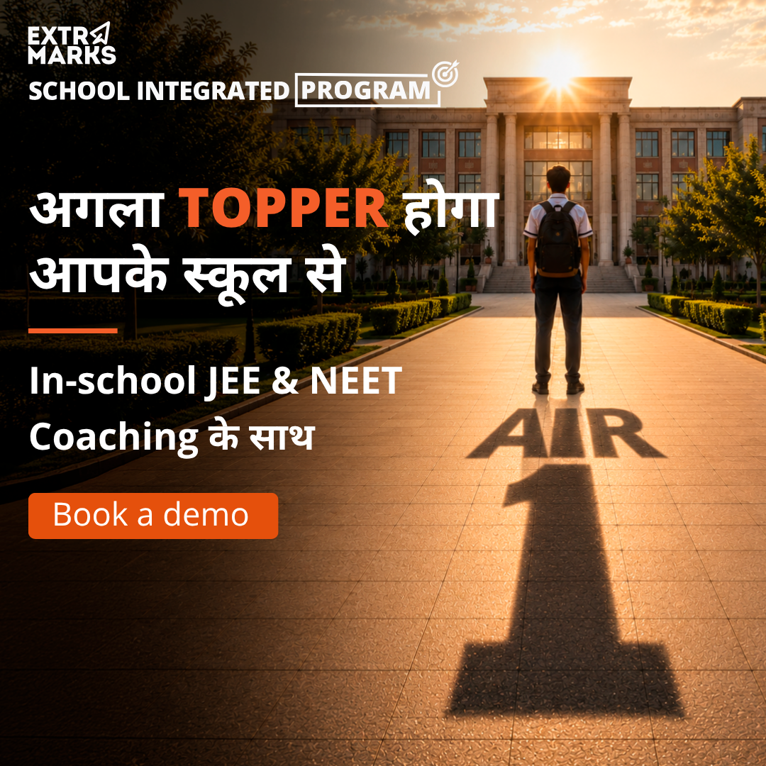 Extramarks Education Facebook ad