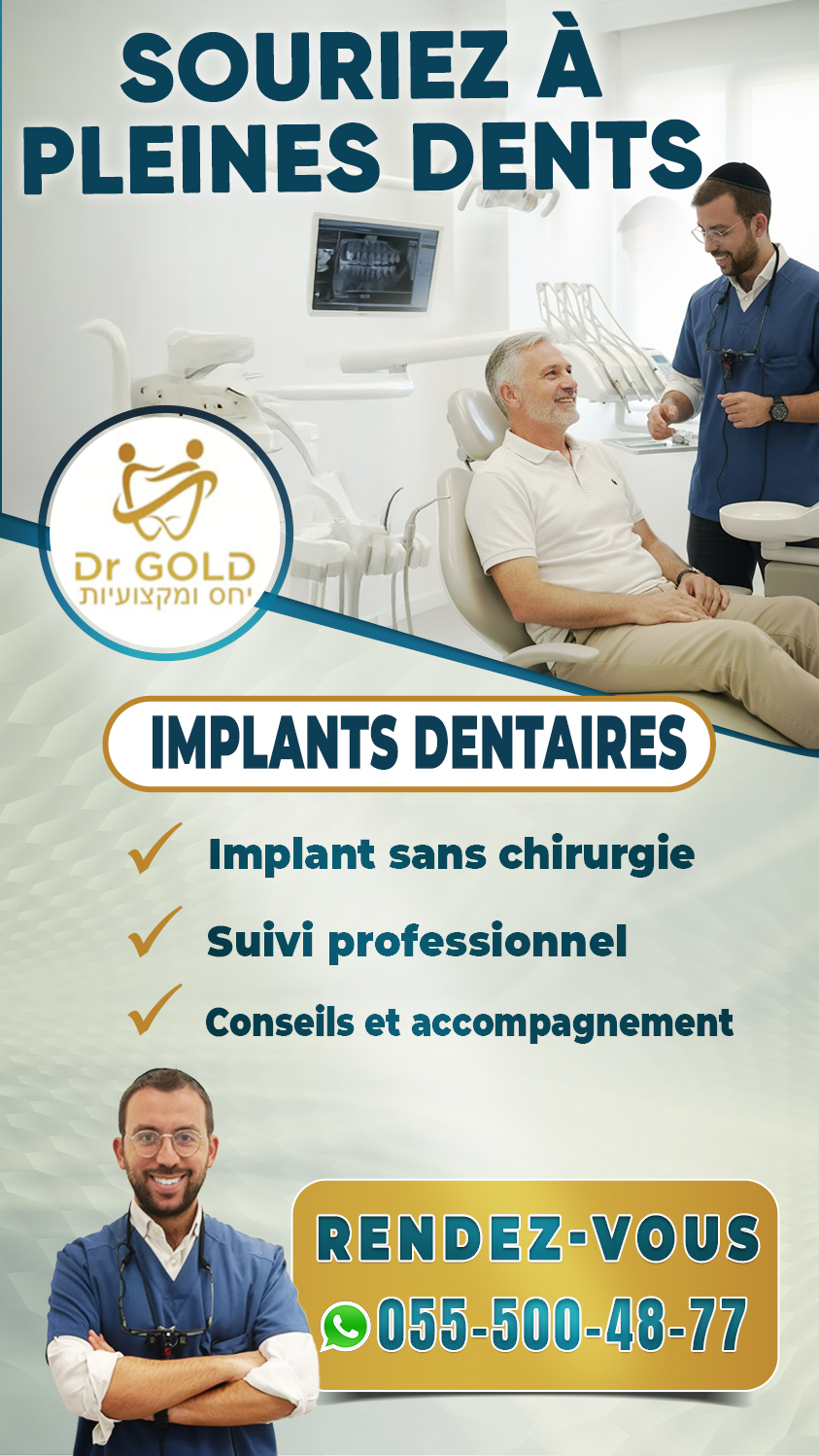 Dr Jérémy GOLD, chirurgien-dentiste à Jérusalem Facebook ad