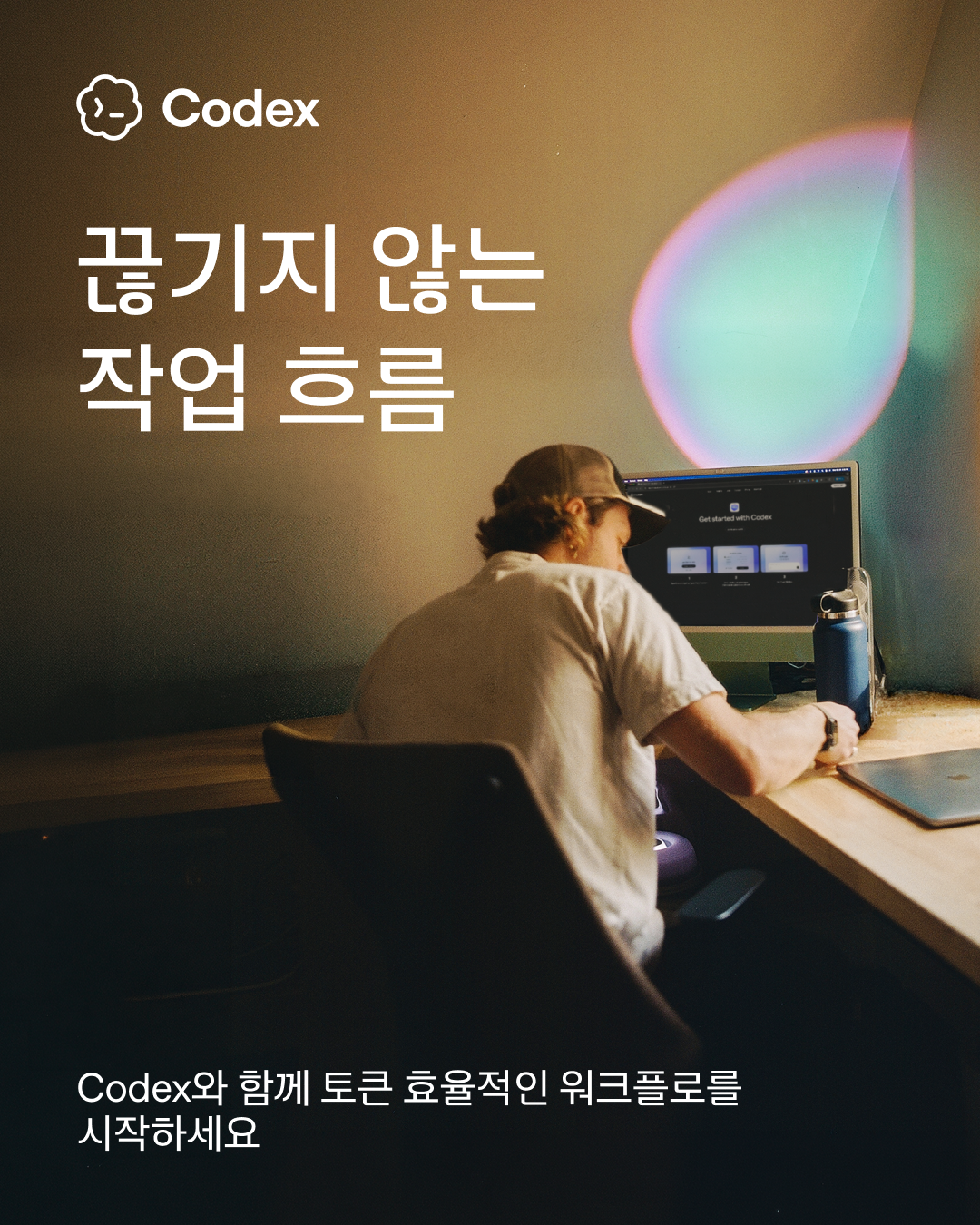 ChatGPT Facebook ad
